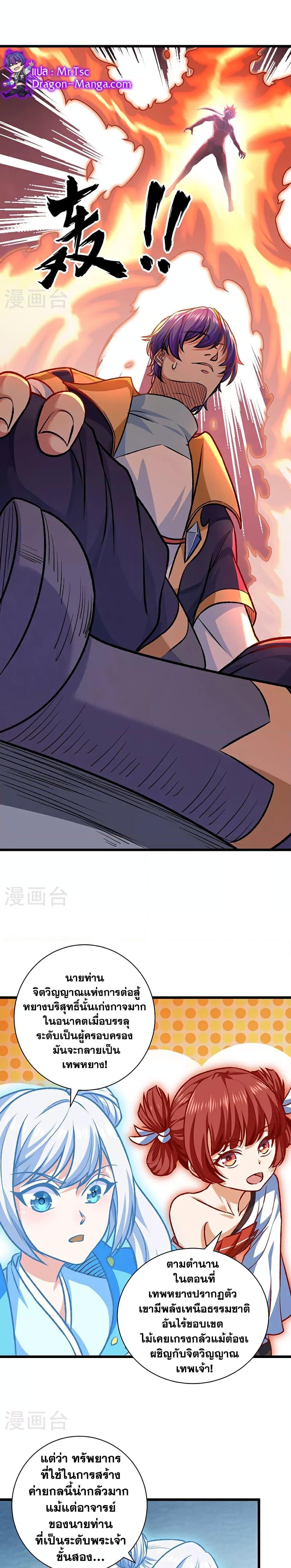 Manga-lc-com อ่านมังงะ อ่านการ์ตูน ออนไลน์ ฟรี WuDao Du Zun ตอนที่ 1 2 3 4 5 6 7 8 9 10 11 12 13 14 ฟรี ไม่มีโฆษณา Manga-lc - อ่าน มังงะ อ่าน การ์ตูน ออนไลน์ อ่านมังงะ ฟรี