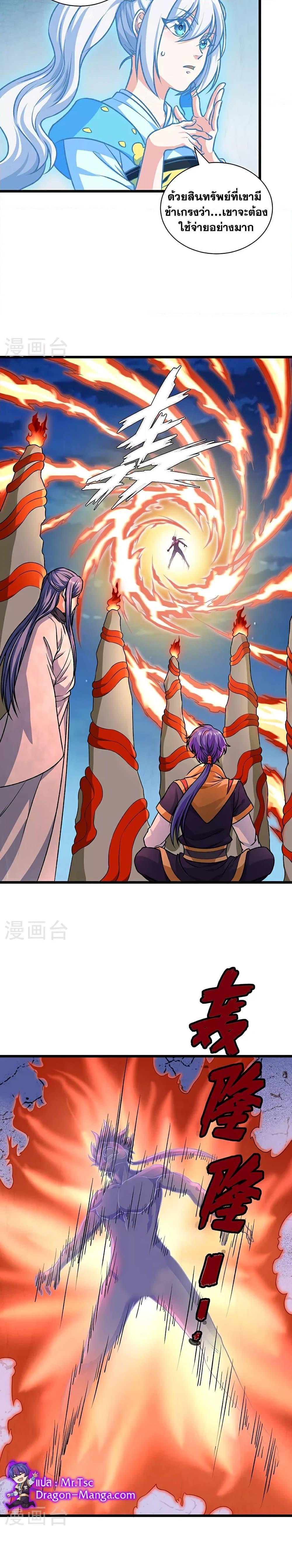 Manga-lc-com อ่านมังงะ อ่านการ์ตูน ออนไลน์ ฟรี WuDao Du Zun ตอนที่ 1 2 3 4 5 6 7 8 9 10 11 12 13 14 ฟรี ไม่มีโฆษณา Manga-lc - อ่าน มังงะ อ่าน การ์ตูน ออนไลน์ อ่านมังงะ ฟรี