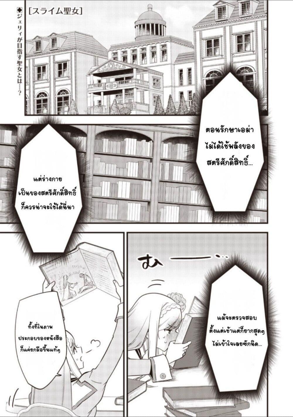 Doujin-Lc- อ่าน โดจิน มังฮวา เกาหลี ญี่ปุ่น จีน แปลไทย Slime Saint ตอนที่ 1 2 3 4 5 6 7 8 9 10 11 12 13 14 ฟรี ไม่มีโฆษณา อ่าน โดจิน Manhwa เกาหลี ญี่ปุ่น จีน เรามีครบ คัดมาให้เน้นๆ โดจิน 18+ รับประกันความฟินโดย  Doujin Lc