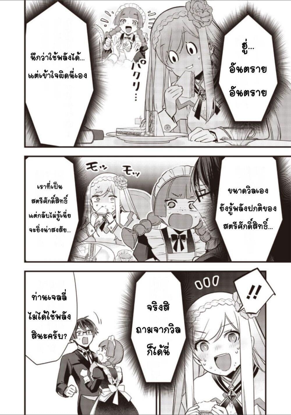 Doujin-Lc- อ่าน โดจิน มังฮวา เกาหลี ญี่ปุ่น จีน แปลไทย Slime Saint ตอนที่ 1 2 3 4 5 6 7 8 9 10 11 12 13 14 ฟรี ไม่มีโฆษณา อ่าน โดจิน Manhwa เกาหลี ญี่ปุ่น จีน เรามีครบ คัดมาให้เน้นๆ โดจิน 18+ รับประกันความฟินโดย  Doujin Lc