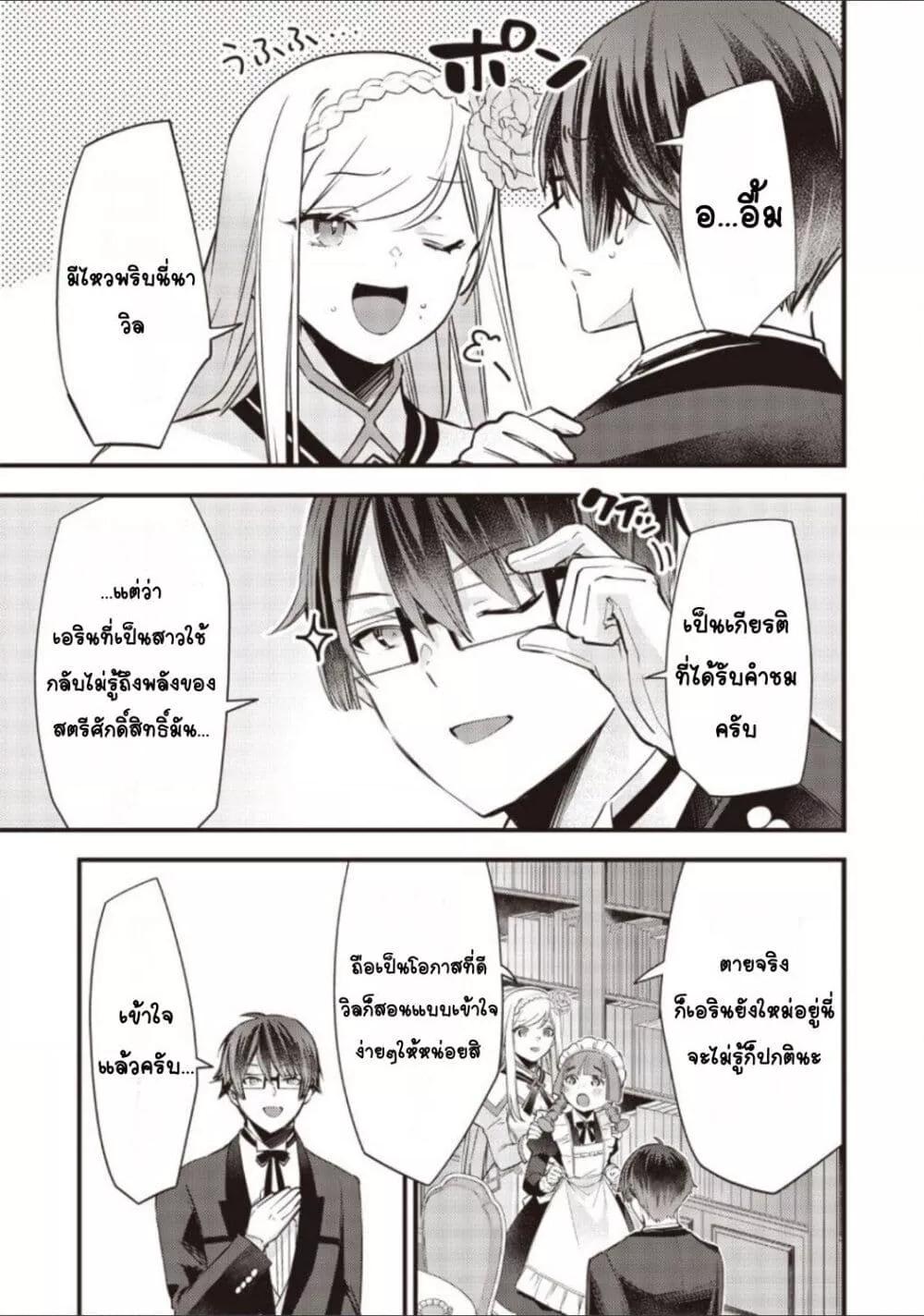 Doujin-Lc- อ่าน โดจิน มังฮวา เกาหลี ญี่ปุ่น จีน แปลไทย Slime Saint ตอนที่ 1 2 3 4 5 6 7 8 9 10 11 12 13 14 ฟรี ไม่มีโฆษณา อ่าน โดจิน Manhwa เกาหลี ญี่ปุ่น จีน เรามีครบ คัดมาให้เน้นๆ โดจิน 18+ รับประกันความฟินโดย  Doujin Lc