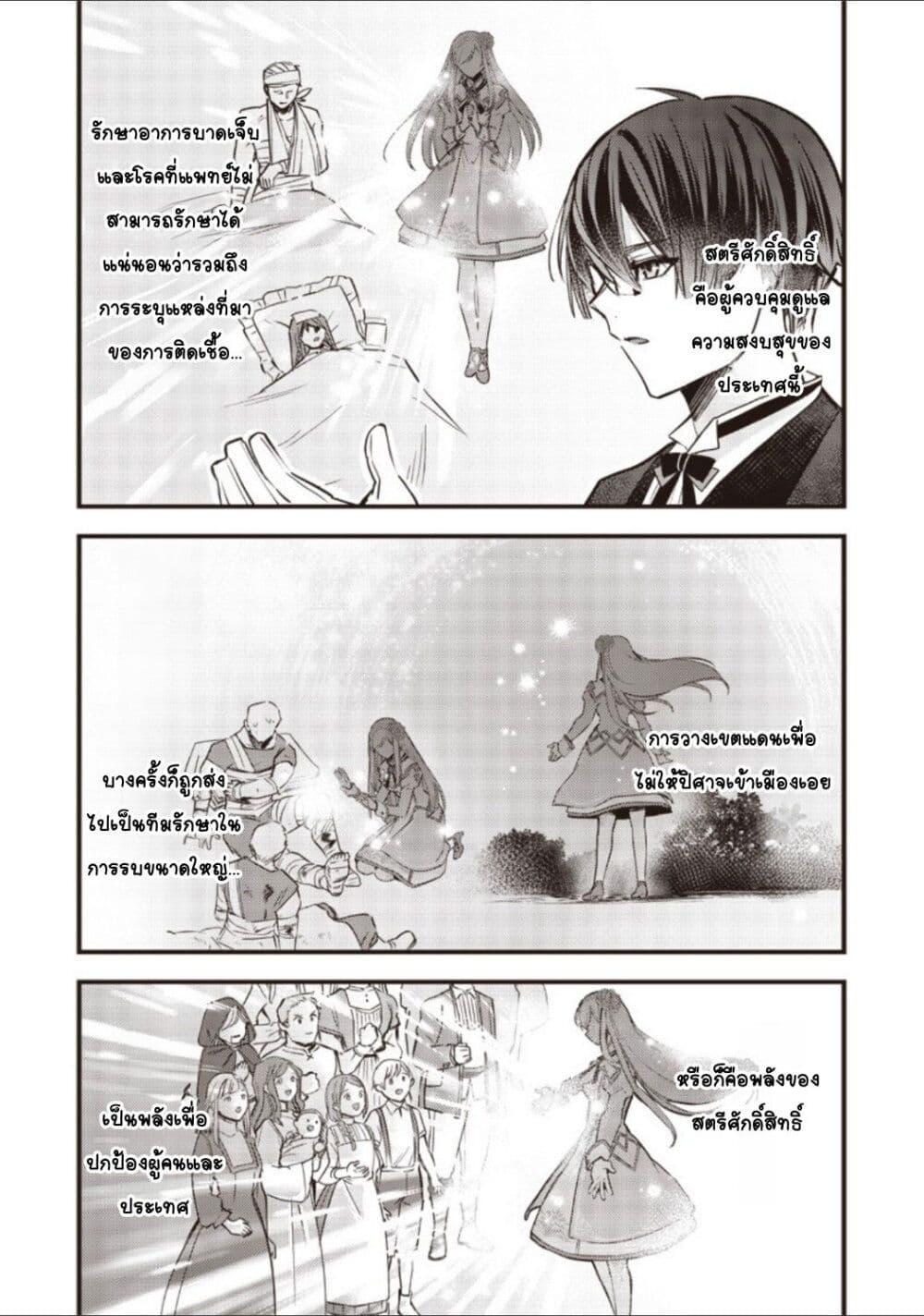 Doujin-Lc- อ่าน โดจิน มังฮวา เกาหลี ญี่ปุ่น จีน แปลไทย Slime Saint ตอนที่ 1 2 3 4 5 6 7 8 9 10 11 12 13 14 ฟรี ไม่มีโฆษณา อ่าน โดจิน Manhwa เกาหลี ญี่ปุ่น จีน เรามีครบ คัดมาให้เน้นๆ โดจิน 18+ รับประกันความฟินโดย  Doujin Lc