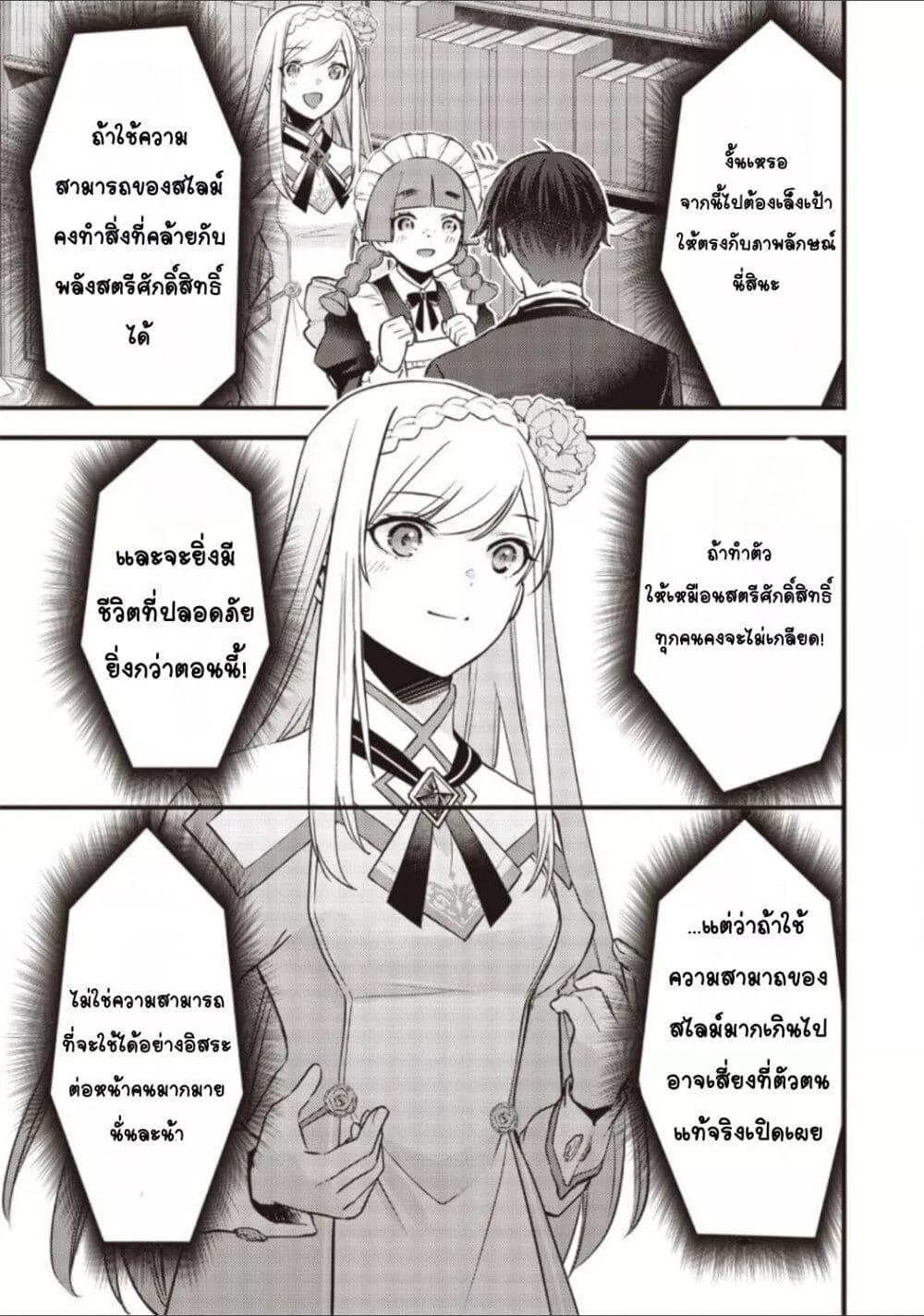 Doujin-Lc- อ่าน โดจิน มังฮวา เกาหลี ญี่ปุ่น จีน แปลไทย Slime Saint ตอนที่ 1 2 3 4 5 6 7 8 9 10 11 12 13 14 ฟรี ไม่มีโฆษณา อ่าน โดจิน Manhwa เกาหลี ญี่ปุ่น จีน เรามีครบ คัดมาให้เน้นๆ โดจิน 18+ รับประกันความฟินโดย  Doujin Lc
