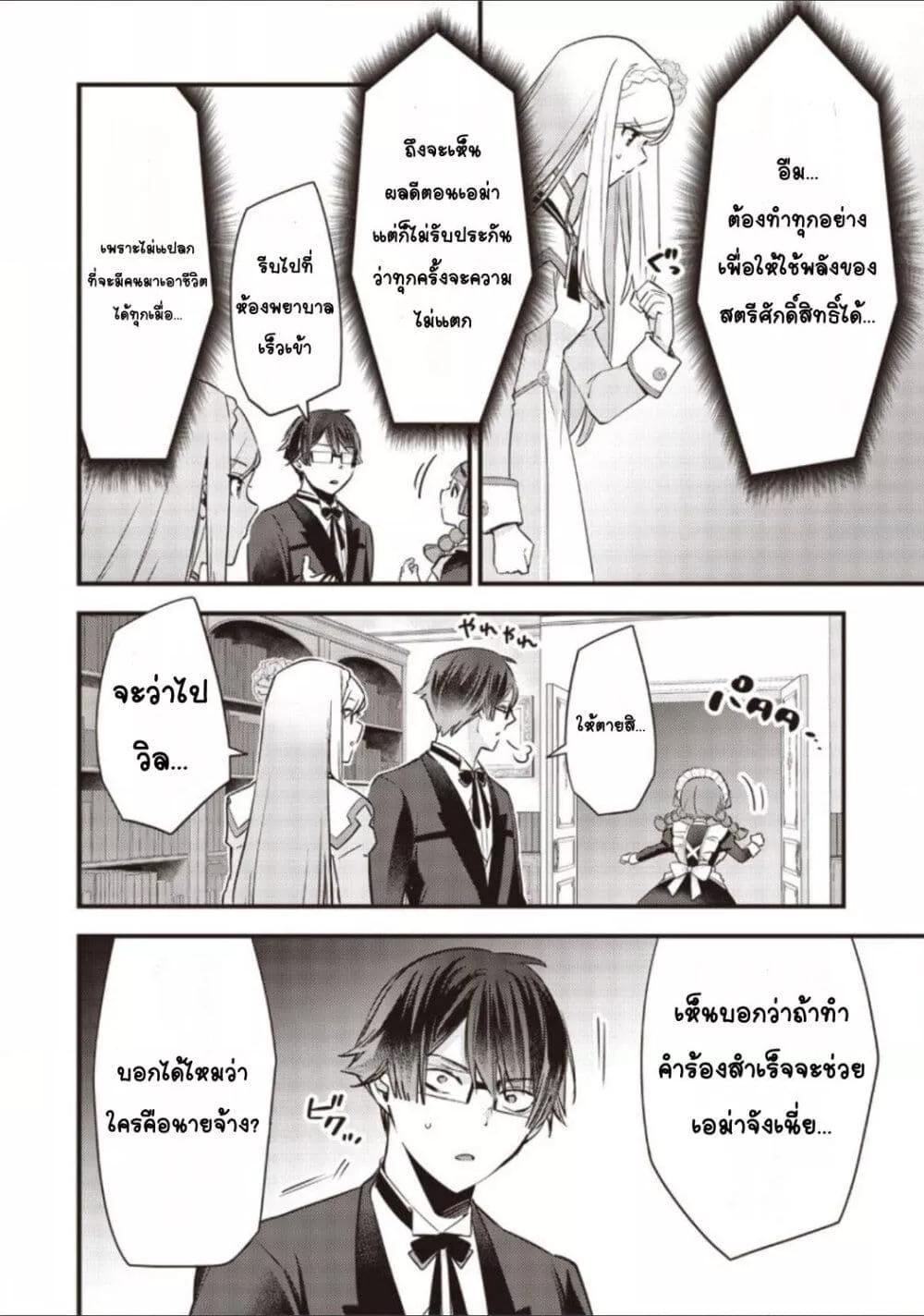 Doujin-Lc- อ่าน โดจิน มังฮวา เกาหลี ญี่ปุ่น จีน แปลไทย Slime Saint ตอนที่ 1 2 3 4 5 6 7 8 9 10 11 12 13 14 ฟรี ไม่มีโฆษณา อ่าน โดจิน Manhwa เกาหลี ญี่ปุ่น จีน เรามีครบ คัดมาให้เน้นๆ โดจิน 18+ รับประกันความฟินโดย  Doujin Lc
