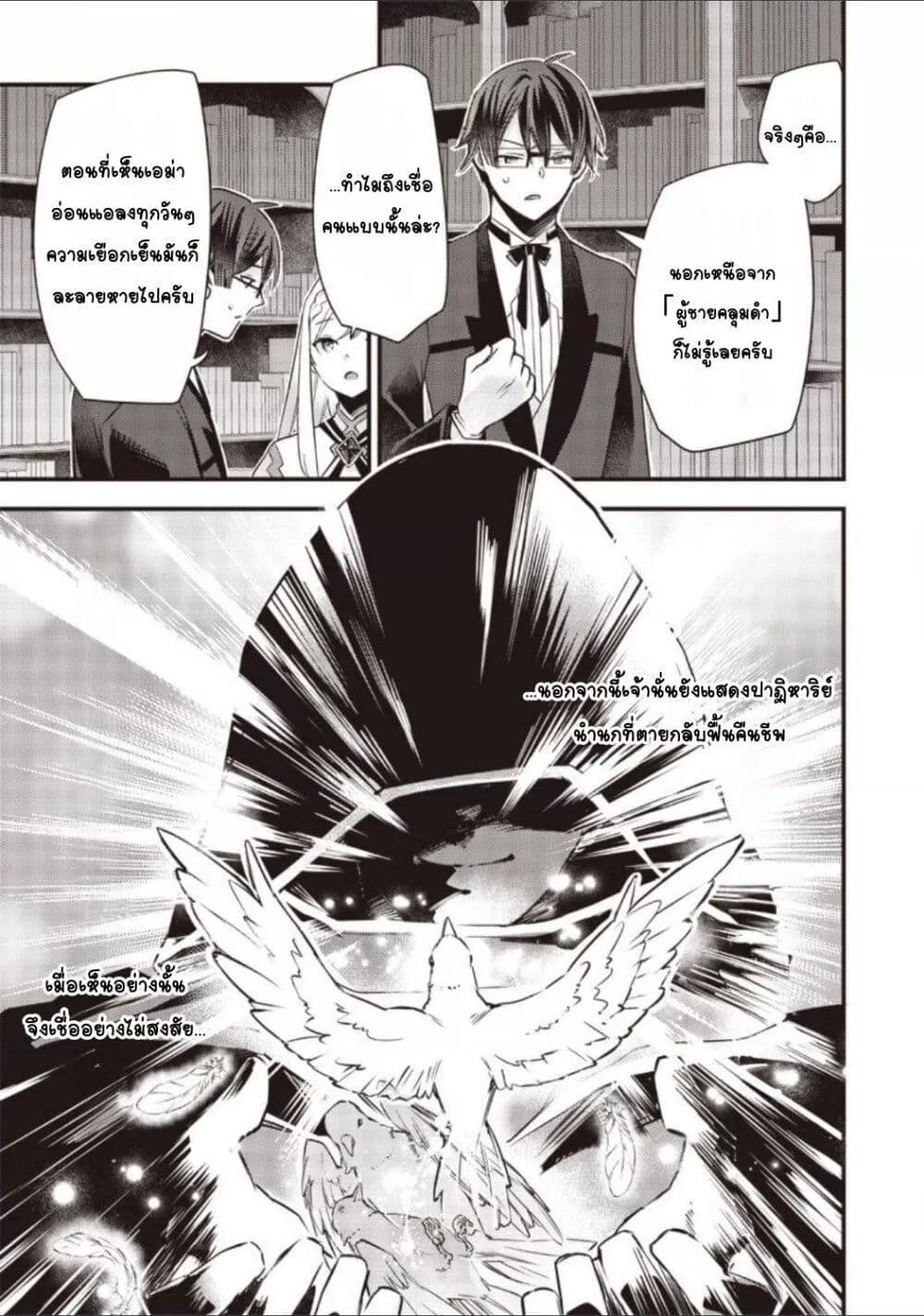 Doujin-Lc- อ่าน โดจิน มังฮวา เกาหลี ญี่ปุ่น จีน แปลไทย Slime Saint ตอนที่ 1 2 3 4 5 6 7 8 9 10 11 12 13 14 ฟรี ไม่มีโฆษณา อ่าน โดจิน Manhwa เกาหลี ญี่ปุ่น จีน เรามีครบ คัดมาให้เน้นๆ โดจิน 18+ รับประกันความฟินโดย  Doujin Lc