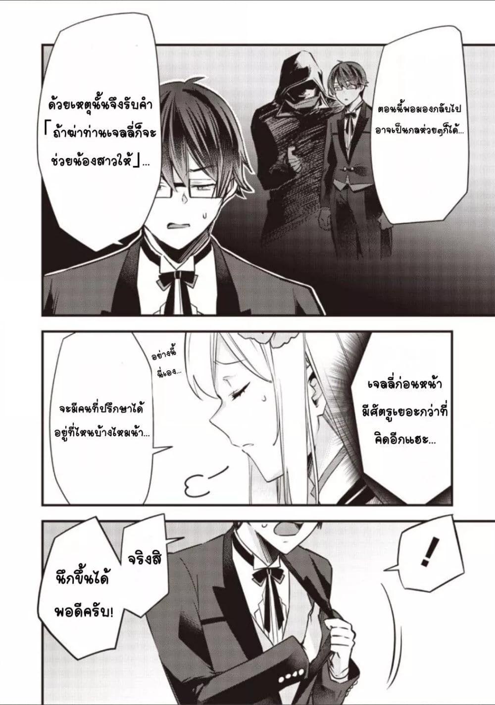 Doujin-Lc- อ่าน โดจิน มังฮวา เกาหลี ญี่ปุ่น จีน แปลไทย Slime Saint ตอนที่ 1 2 3 4 5 6 7 8 9 10 11 12 13 14 ฟรี ไม่มีโฆษณา อ่าน โดจิน Manhwa เกาหลี ญี่ปุ่น จีน เรามีครบ คัดมาให้เน้นๆ โดจิน 18+ รับประกันความฟินโดย  Doujin Lc