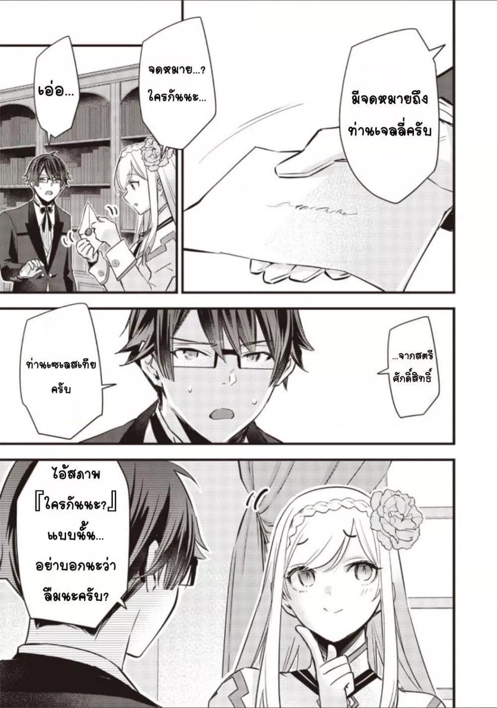 Doujin-Lc- อ่าน โดจิน มังฮวา เกาหลี ญี่ปุ่น จีน แปลไทย Slime Saint ตอนที่ 1 2 3 4 5 6 7 8 9 10 11 12 13 14 ฟรี ไม่มีโฆษณา อ่าน โดจิน Manhwa เกาหลี ญี่ปุ่น จีน เรามีครบ คัดมาให้เน้นๆ โดจิน 18+ รับประกันความฟินโดย  Doujin Lc