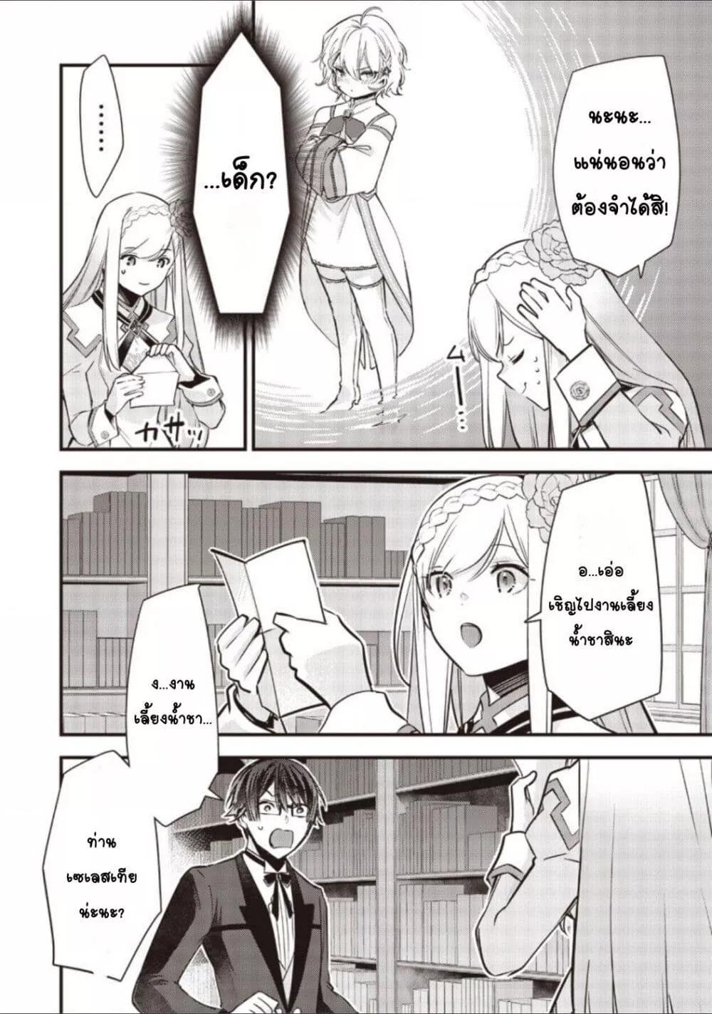 Doujin-Lc- อ่าน โดจิน มังฮวา เกาหลี ญี่ปุ่น จีน แปลไทย Slime Saint ตอนที่ 1 2 3 4 5 6 7 8 9 10 11 12 13 14 ฟรี ไม่มีโฆษณา อ่าน โดจิน Manhwa เกาหลี ญี่ปุ่น จีน เรามีครบ คัดมาให้เน้นๆ โดจิน 18+ รับประกันความฟินโดย  Doujin Lc