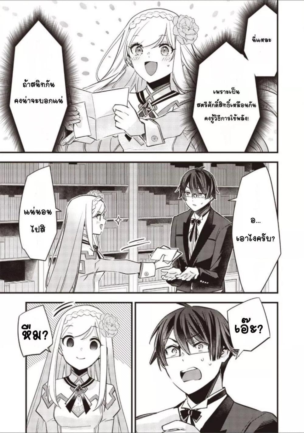 Doujin-Lc- อ่าน โดจิน มังฮวา เกาหลี ญี่ปุ่น จีน แปลไทย Slime Saint ตอนที่ 1 2 3 4 5 6 7 8 9 10 11 12 13 14 ฟรี ไม่มีโฆษณา อ่าน โดจิน Manhwa เกาหลี ญี่ปุ่น จีน เรามีครบ คัดมาให้เน้นๆ โดจิน 18+ รับประกันความฟินโดย  Doujin Lc