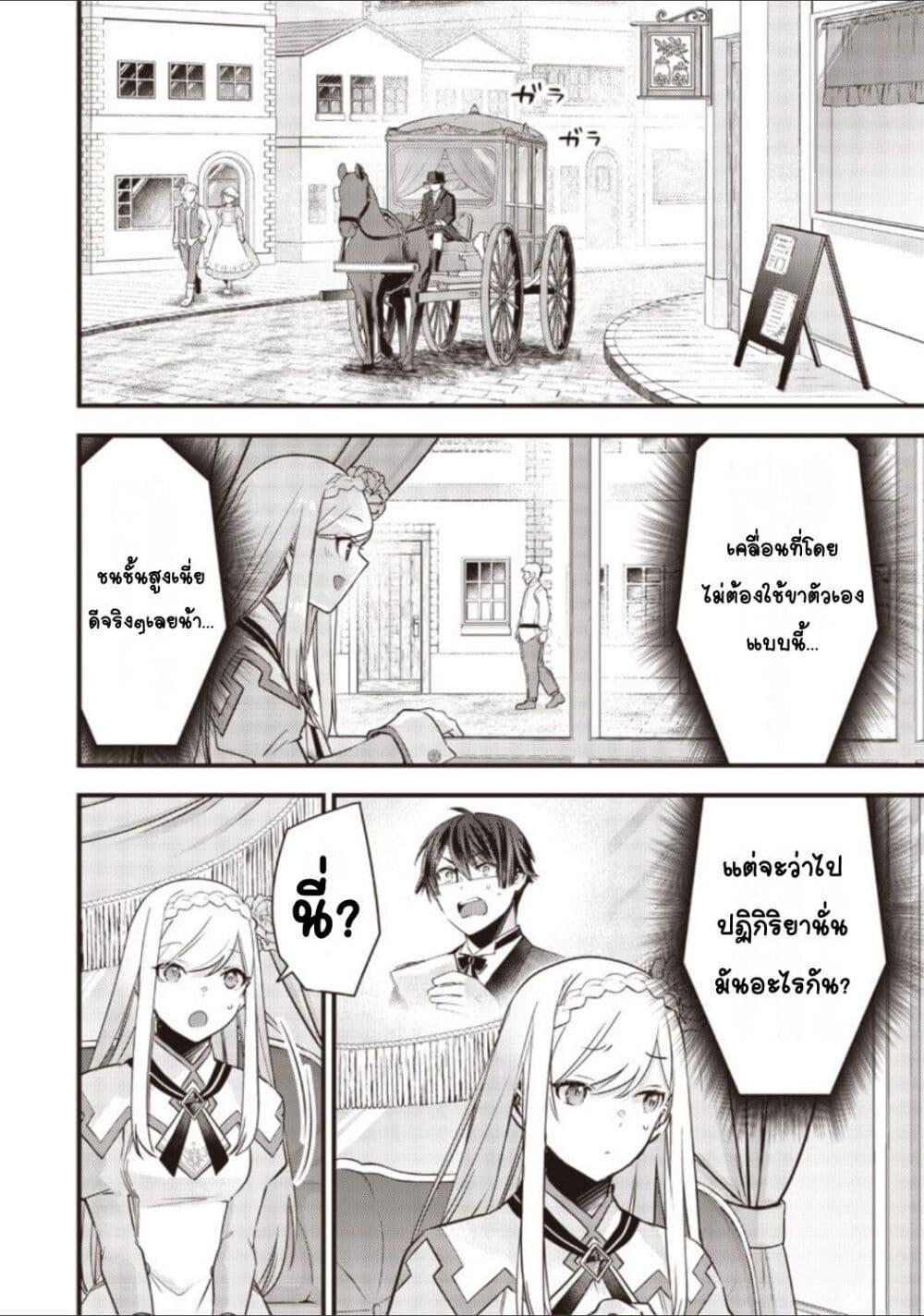 Doujin-Lc- อ่าน โดจิน มังฮวา เกาหลี ญี่ปุ่น จีน แปลไทย Slime Saint ตอนที่ 1 2 3 4 5 6 7 8 9 10 11 12 13 14 ฟรี ไม่มีโฆษณา อ่าน โดจิน Manhwa เกาหลี ญี่ปุ่น จีน เรามีครบ คัดมาให้เน้นๆ โดจิน 18+ รับประกันความฟินโดย  Doujin Lc