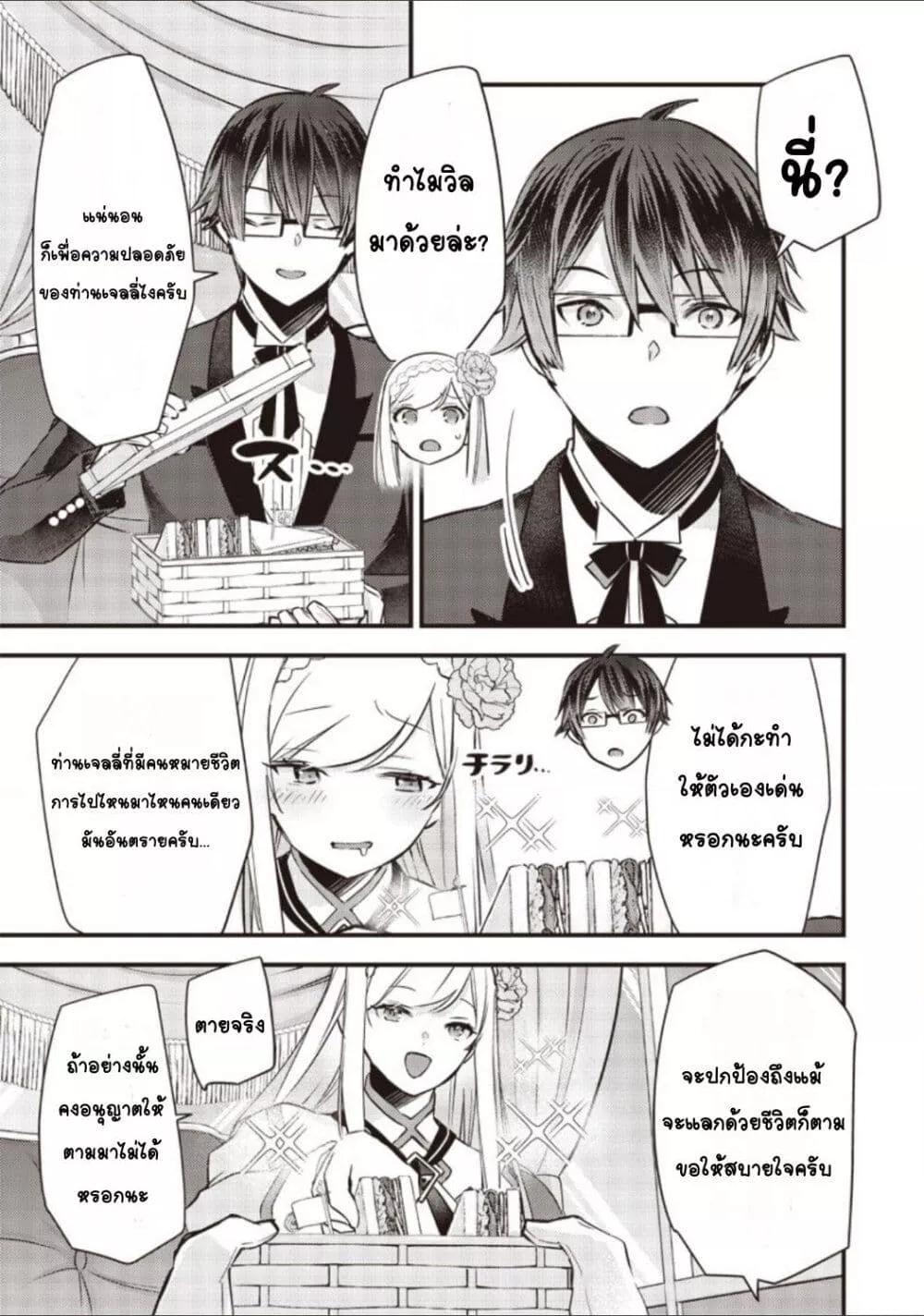 Doujin-Lc- อ่าน โดจิน มังฮวา เกาหลี ญี่ปุ่น จีน แปลไทย Slime Saint ตอนที่ 1 2 3 4 5 6 7 8 9 10 11 12 13 14 ฟรี ไม่มีโฆษณา อ่าน โดจิน Manhwa เกาหลี ญี่ปุ่น จีน เรามีครบ คัดมาให้เน้นๆ โดจิน 18+ รับประกันความฟินโดย  Doujin Lc