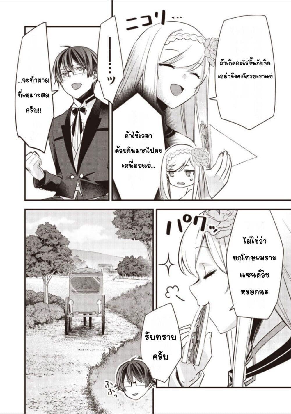 Doujin-Lc- อ่าน โดจิน มังฮวา เกาหลี ญี่ปุ่น จีน แปลไทย Slime Saint ตอนที่ 1 2 3 4 5 6 7 8 9 10 11 12 13 14 ฟรี ไม่มีโฆษณา อ่าน โดจิน Manhwa เกาหลี ญี่ปุ่น จีน เรามีครบ คัดมาให้เน้นๆ โดจิน 18+ รับประกันความฟินโดย  Doujin Lc