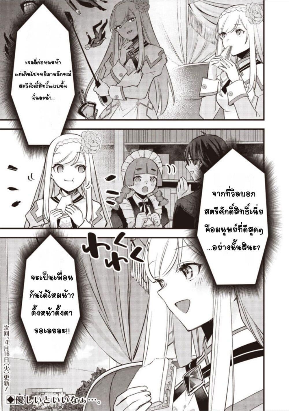 Doujin-Lc- อ่าน โดจิน มังฮวา เกาหลี ญี่ปุ่น จีน แปลไทย Slime Saint ตอนที่ 1 2 3 4 5 6 7 8 9 10 11 12 13 14 ฟรี ไม่มีโฆษณา อ่าน โดจิน Manhwa เกาหลี ญี่ปุ่น จีน เรามีครบ คัดมาให้เน้นๆ โดจิน 18+ รับประกันความฟินโดย  Doujin Lc