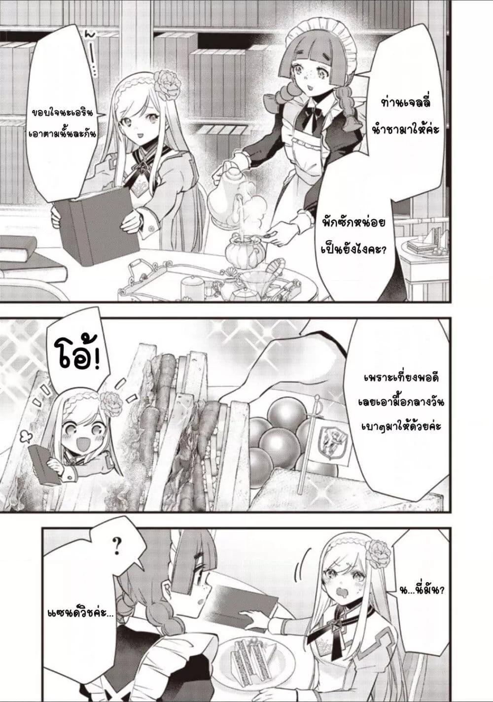 Doujin-Lc- อ่าน โดจิน มังฮวา เกาหลี ญี่ปุ่น จีน แปลไทย Slime Saint ตอนที่ 1 2 3 4 5 6 7 8 9 10 11 12 13 14 ฟรี ไม่มีโฆษณา อ่าน โดจิน Manhwa เกาหลี ญี่ปุ่น จีน เรามีครบ คัดมาให้เน้นๆ โดจิน 18+ รับประกันความฟินโดย  Doujin Lc