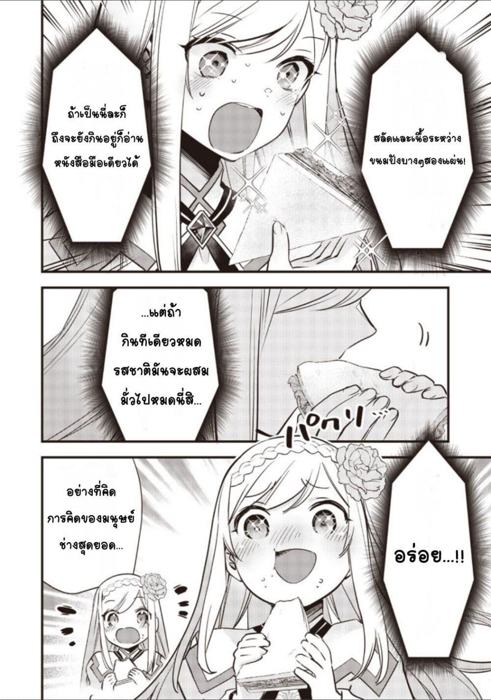 Doujin-Lc- อ่าน โดจิน มังฮวา เกาหลี ญี่ปุ่น จีน แปลไทย Slime Saint ตอนที่ 1 2 3 4 5 6 7 8 9 10 11 12 13 14 ฟรี ไม่มีโฆษณา อ่าน โดจิน Manhwa เกาหลี ญี่ปุ่น จีน เรามีครบ คัดมาให้เน้นๆ โดจิน 18+ รับประกันความฟินโดย  Doujin Lc