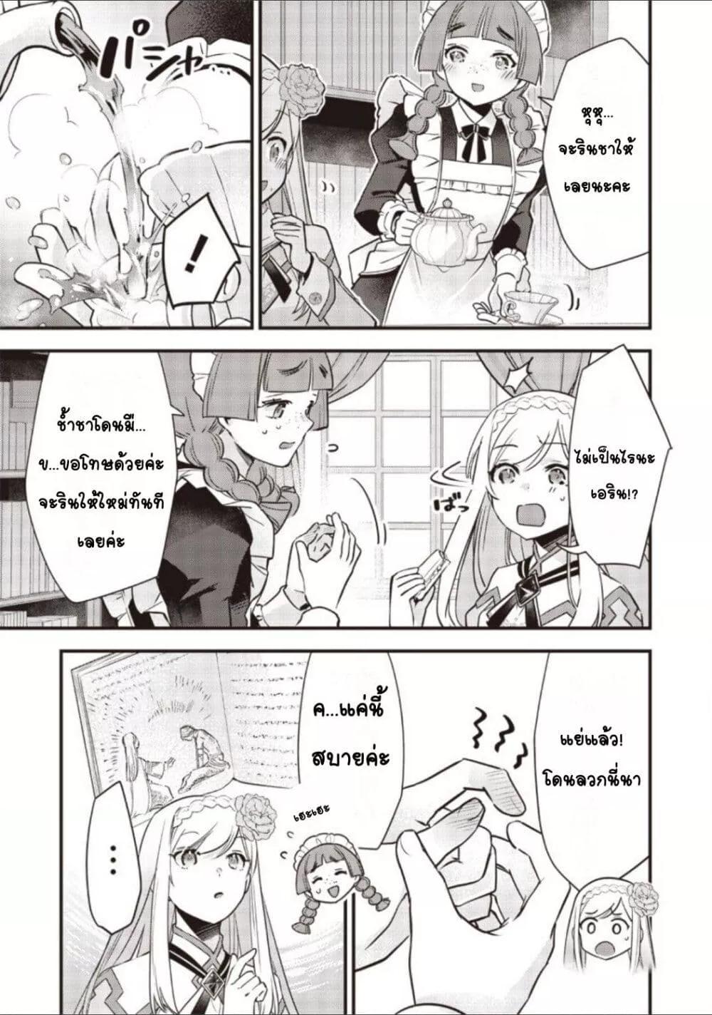 Doujin-Lc- อ่าน โดจิน มังฮวา เกาหลี ญี่ปุ่น จีน แปลไทย Slime Saint ตอนที่ 1 2 3 4 5 6 7 8 9 10 11 12 13 14 ฟรี ไม่มีโฆษณา อ่าน โดจิน Manhwa เกาหลี ญี่ปุ่น จีน เรามีครบ คัดมาให้เน้นๆ โดจิน 18+ รับประกันความฟินโดย  Doujin Lc