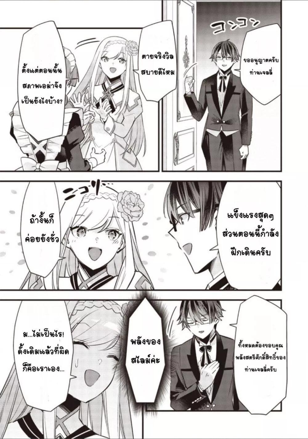 Doujin-Lc- อ่าน โดจิน มังฮวา เกาหลี ญี่ปุ่น จีน แปลไทย Slime Saint ตอนที่ 1 2 3 4 5 6 7 8 9 10 11 12 13 14 ฟรี ไม่มีโฆษณา อ่าน โดจิน Manhwa เกาหลี ญี่ปุ่น จีน เรามีครบ คัดมาให้เน้นๆ โดจิน 18+ รับประกันความฟินโดย  Doujin Lc