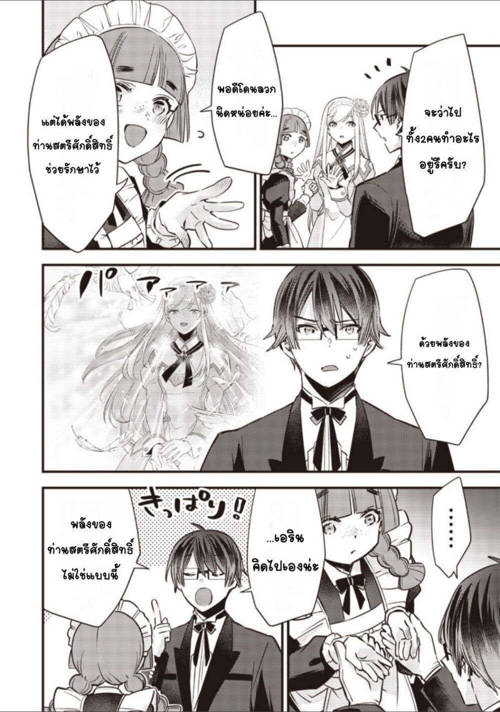 Doujin-Lc- อ่าน โดจิน มังฮวา เกาหลี ญี่ปุ่น จีน แปลไทย Slime Saint ตอนที่ 1 2 3 4 5 6 7 8 9 10 11 12 13 14 ฟรี ไม่มีโฆษณา อ่าน โดจิน Manhwa เกาหลี ญี่ปุ่น จีน เรามีครบ คัดมาให้เน้นๆ โดจิน 18+ รับประกันความฟินโดย  Doujin Lc