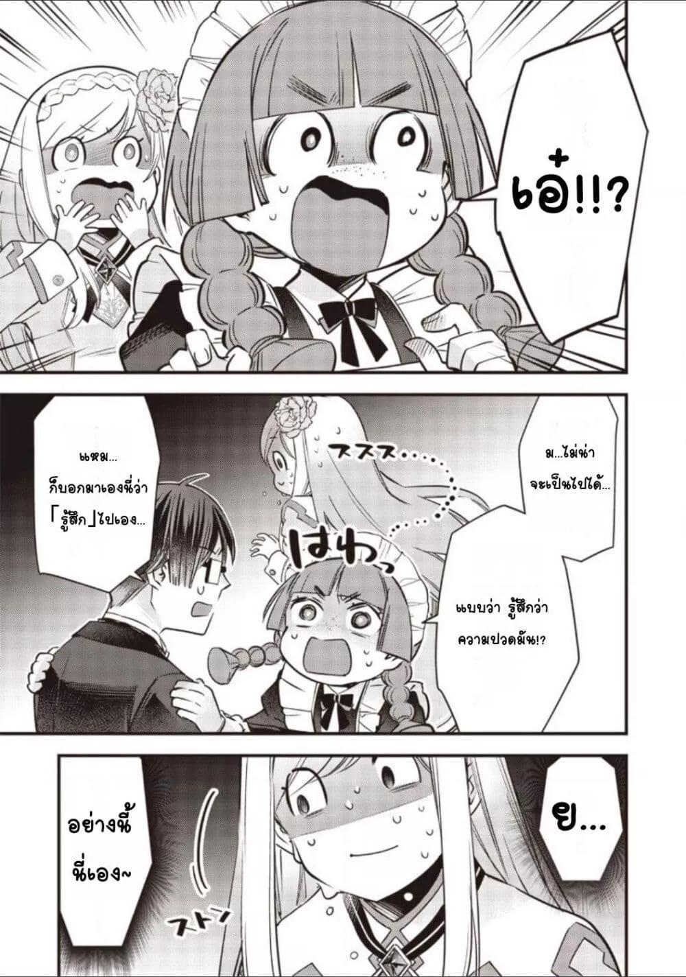 Doujin-Lc- อ่าน โดจิน มังฮวา เกาหลี ญี่ปุ่น จีน แปลไทย Slime Saint ตอนที่ 1 2 3 4 5 6 7 8 9 10 11 12 13 14 ฟรี ไม่มีโฆษณา อ่าน โดจิน Manhwa เกาหลี ญี่ปุ่น จีน เรามีครบ คัดมาให้เน้นๆ โดจิน 18+ รับประกันความฟินโดย  Doujin Lc
