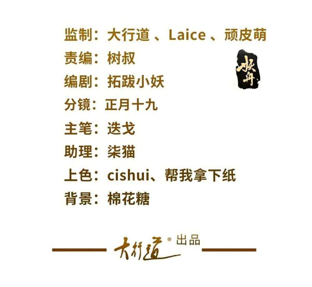 Manga-lc-com อ่านมังงะ อ่านการ์ตูน ออนไลน์ ฟรี Sorry, I’m A Villain ตอนที่ 1 2 3 4 5 6 7 8 9 10 11 12 13 14 ฟรี ไม่มีโฆษณา Manga-lc - อ่าน มังงะ อ่าน การ์ตูน ออนไลน์ อ่านมังงะ ฟรี