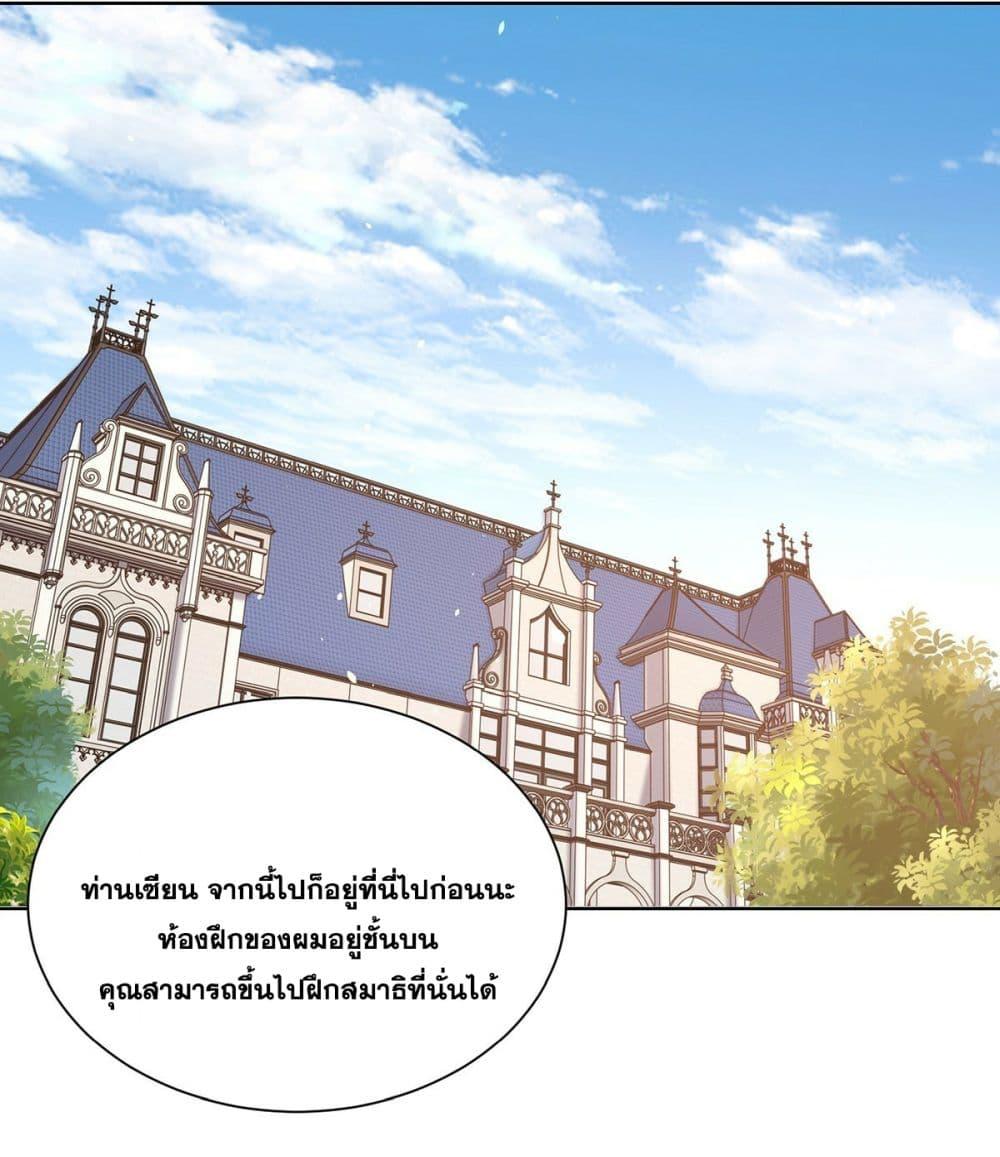 Manga-lc-com อ่านมังงะ อ่านการ์ตูน ออนไลน์ ฟรี Sorry, I’m A Villain ตอนที่ 1 2 3 4 5 6 7 8 9 10 11 12 13 14 ฟรี ไม่มีโฆษณา Manga-lc - อ่าน มังงะ อ่าน การ์ตูน ออนไลน์ อ่านมังงะ ฟรี