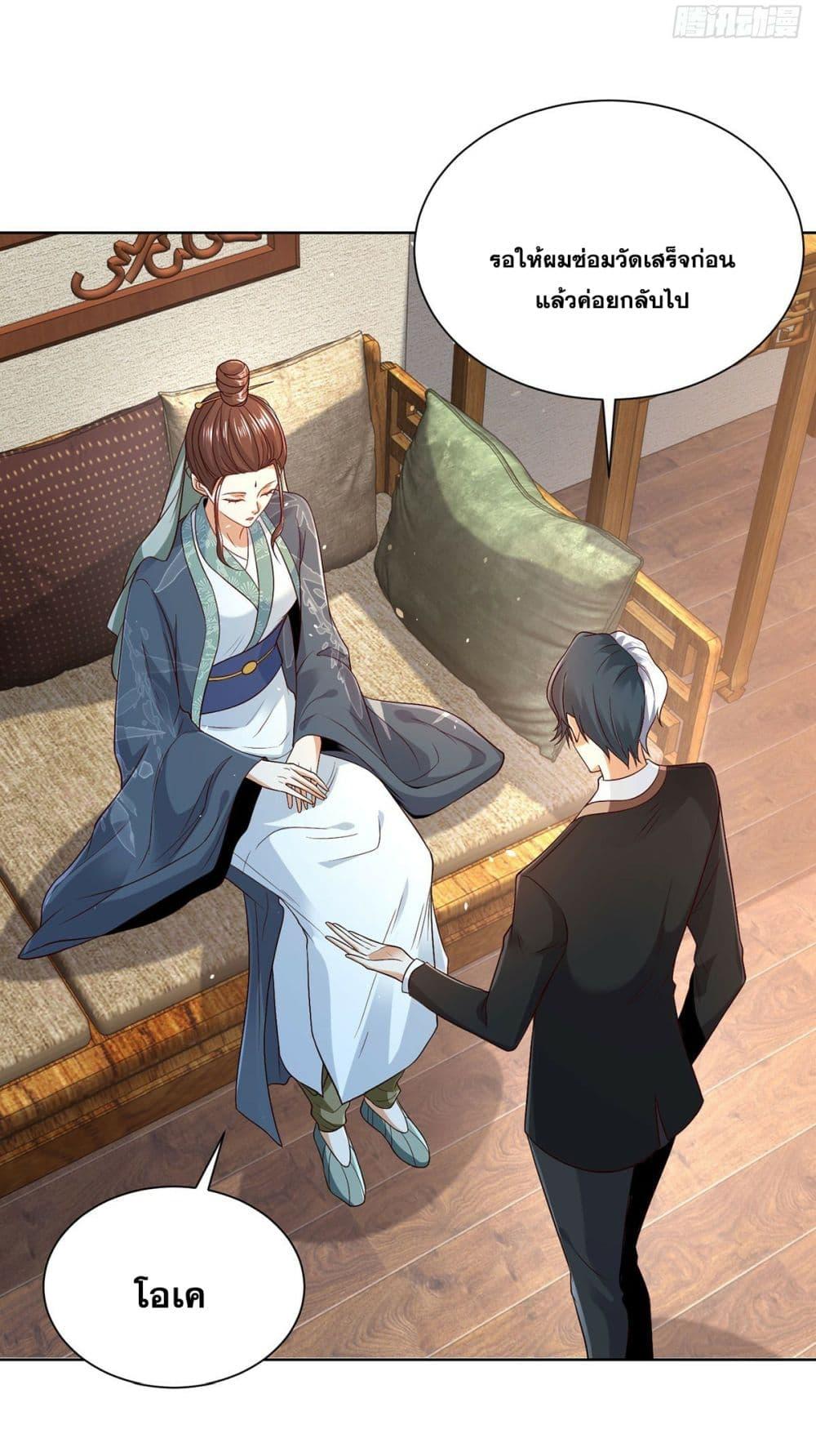 Manga-lc-com อ่านมังงะ อ่านการ์ตูน ออนไลน์ ฟรี Sorry, I’m A Villain ตอนที่ 1 2 3 4 5 6 7 8 9 10 11 12 13 14 ฟรี ไม่มีโฆษณา Manga-lc - อ่าน มังงะ อ่าน การ์ตูน ออนไลน์ อ่านมังงะ ฟรี