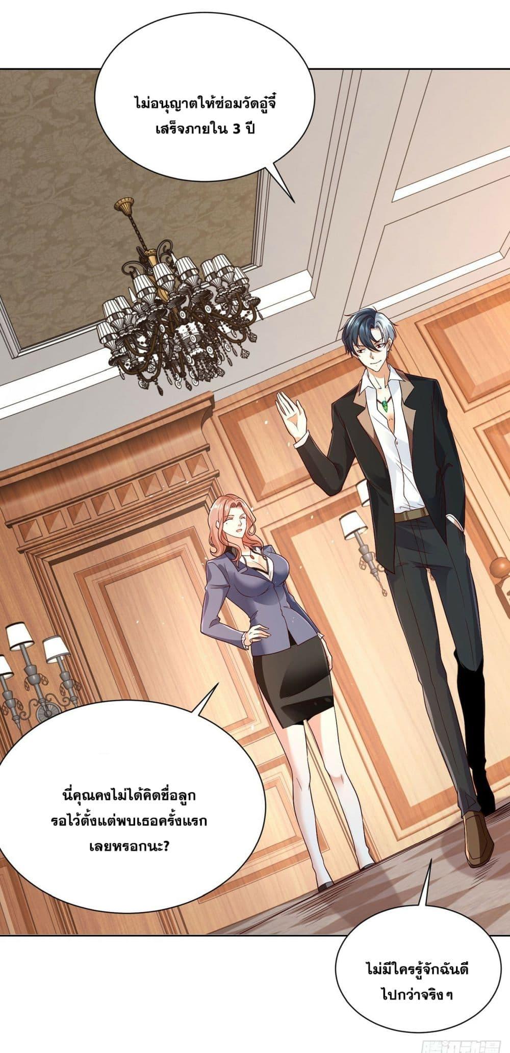 Manga-lc-com อ่านมังงะ อ่านการ์ตูน ออนไลน์ ฟรี Sorry, I’m A Villain ตอนที่ 1 2 3 4 5 6 7 8 9 10 11 12 13 14 ฟรี ไม่มีโฆษณา Manga-lc - อ่าน มังงะ อ่าน การ์ตูน ออนไลน์ อ่านมังงะ ฟรี