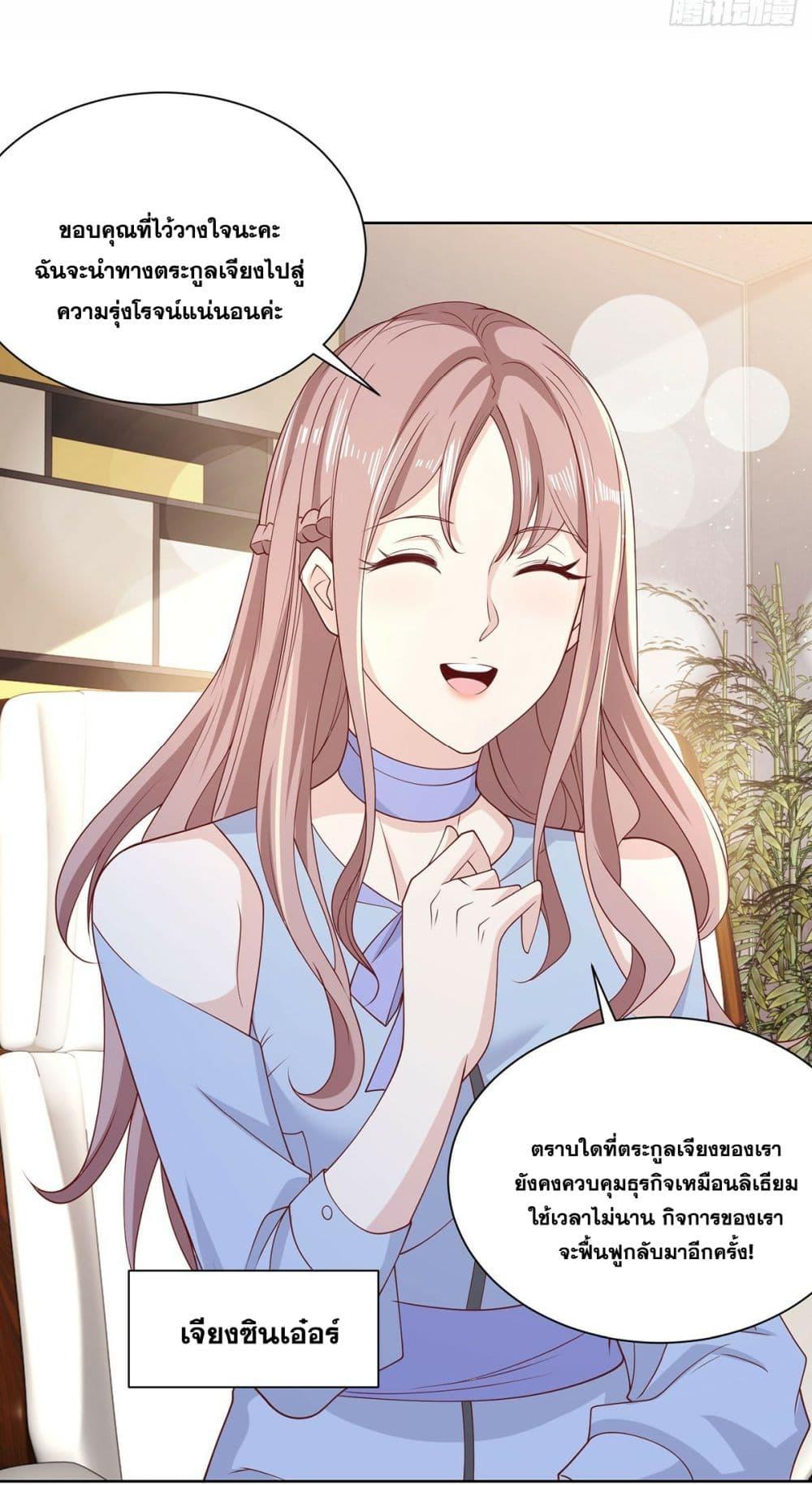 Manga-lc-com อ่านมังงะ อ่านการ์ตูน ออนไลน์ ฟรี Sorry, I’m A Villain ตอนที่ 1 2 3 4 5 6 7 8 9 10 11 12 13 14 ฟรี ไม่มีโฆษณา Manga-lc - อ่าน มังงะ อ่าน การ์ตูน ออนไลน์ อ่านมังงะ ฟรี