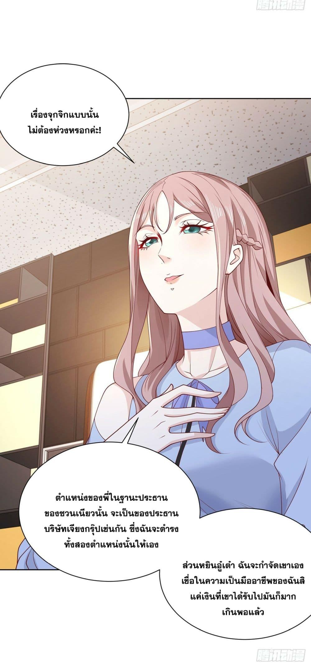 Manga-lc-com อ่านมังงะ อ่านการ์ตูน ออนไลน์ ฟรี Sorry, I’m A Villain ตอนที่ 1 2 3 4 5 6 7 8 9 10 11 12 13 14 ฟรี ไม่มีโฆษณา Manga-lc - อ่าน มังงะ อ่าน การ์ตูน ออนไลน์ อ่านมังงะ ฟรี