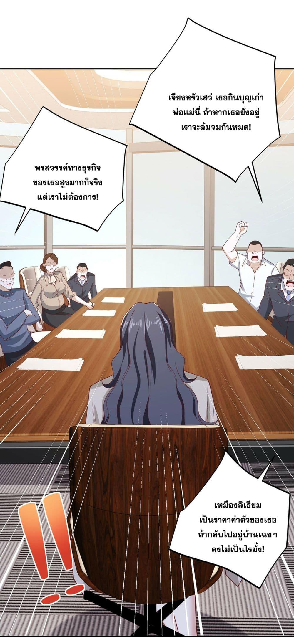 Manga-lc-com อ่านมังงะ อ่านการ์ตูน ออนไลน์ ฟรี Sorry, I’m A Villain ตอนที่ 1 2 3 4 5 6 7 8 9 10 11 12 13 14 ฟรี ไม่มีโฆษณา Manga-lc - อ่าน มังงะ อ่าน การ์ตูน ออนไลน์ อ่านมังงะ ฟรี