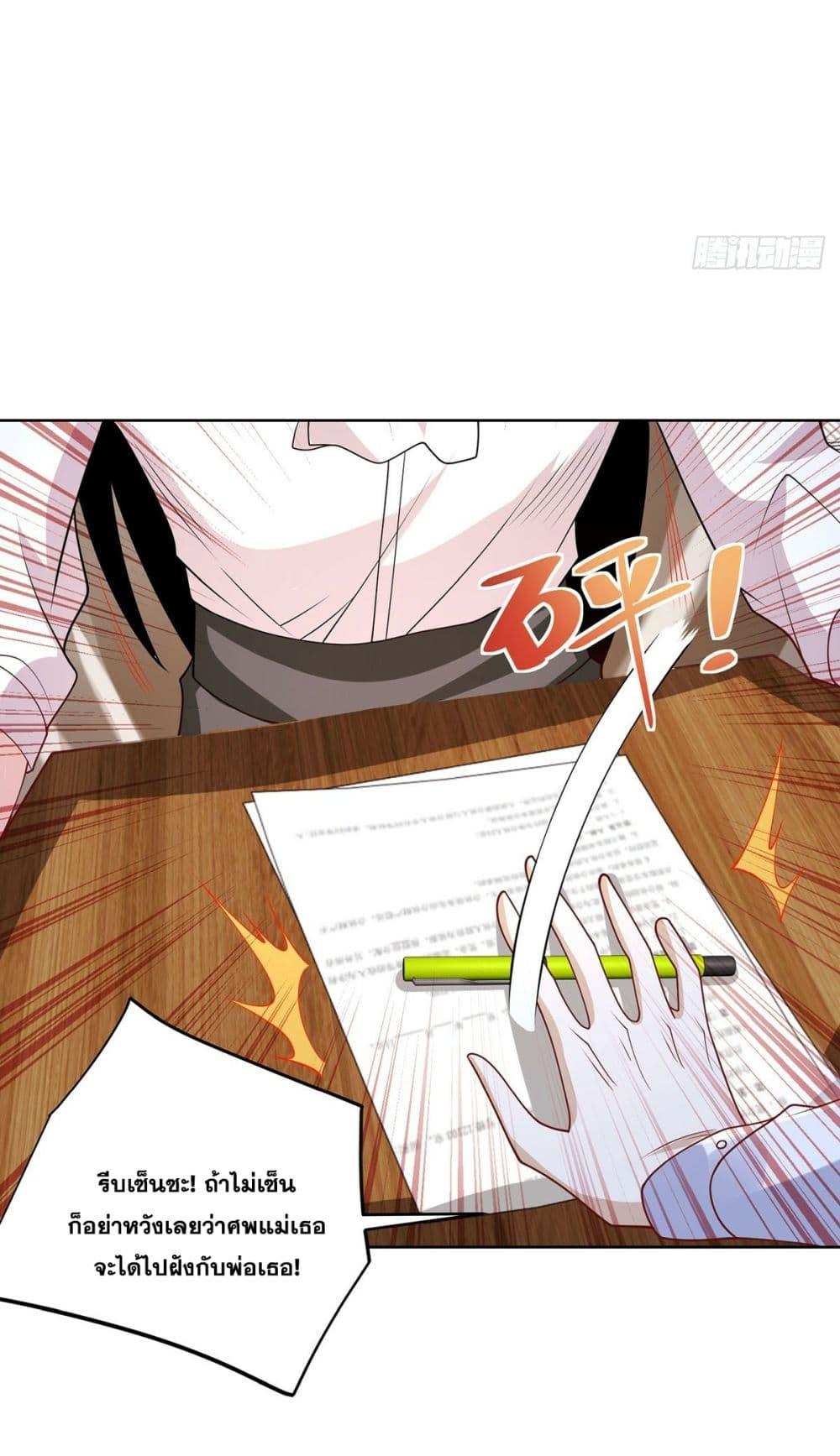 Manga-lc-com อ่านมังงะ อ่านการ์ตูน ออนไลน์ ฟรี Sorry, I’m A Villain ตอนที่ 1 2 3 4 5 6 7 8 9 10 11 12 13 14 ฟรี ไม่มีโฆษณา Manga-lc - อ่าน มังงะ อ่าน การ์ตูน ออนไลน์ อ่านมังงะ ฟรี