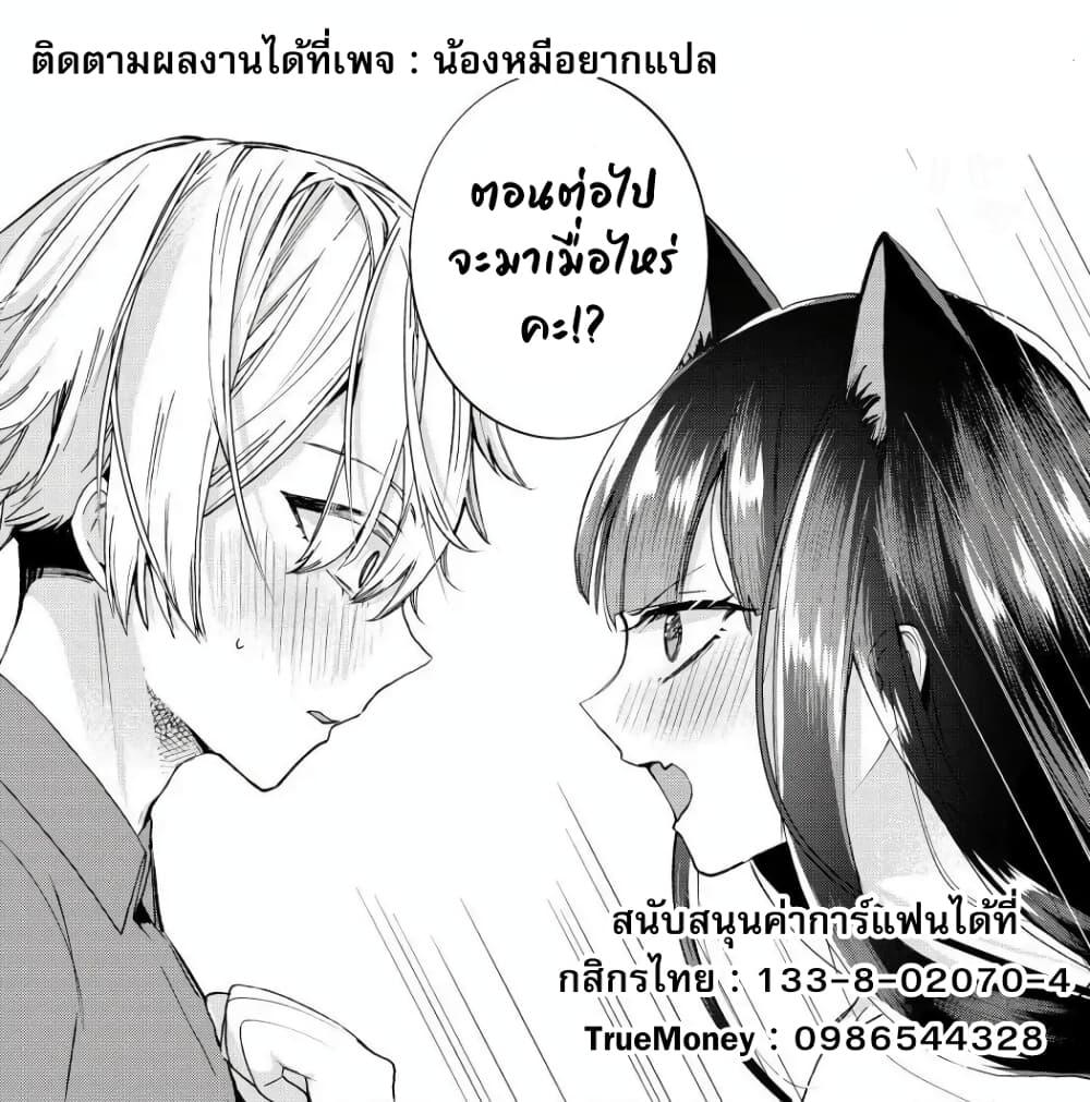 Manga-lc-com อ่านมังงะ อ่านการ์ตูน ออนไลน์ ฟรี Shokubutsu Mahou Chito de Nonbiri Ryoshu Seikatsu Hajimemasu Zense no Chishiki o Kushi Shite Nogyo Shitara, Gyakuten Jinsei Hajimatta Kudan ตอนที่ 1 2 3 4 5 6 7 8 9 10 11 12 13 14 ฟรี ไม่มีโฆษณา Manga-lc - อ่าน มังงะ อ่าน การ์ตูน ออนไลน์ อ่านมังงะ ฟรี