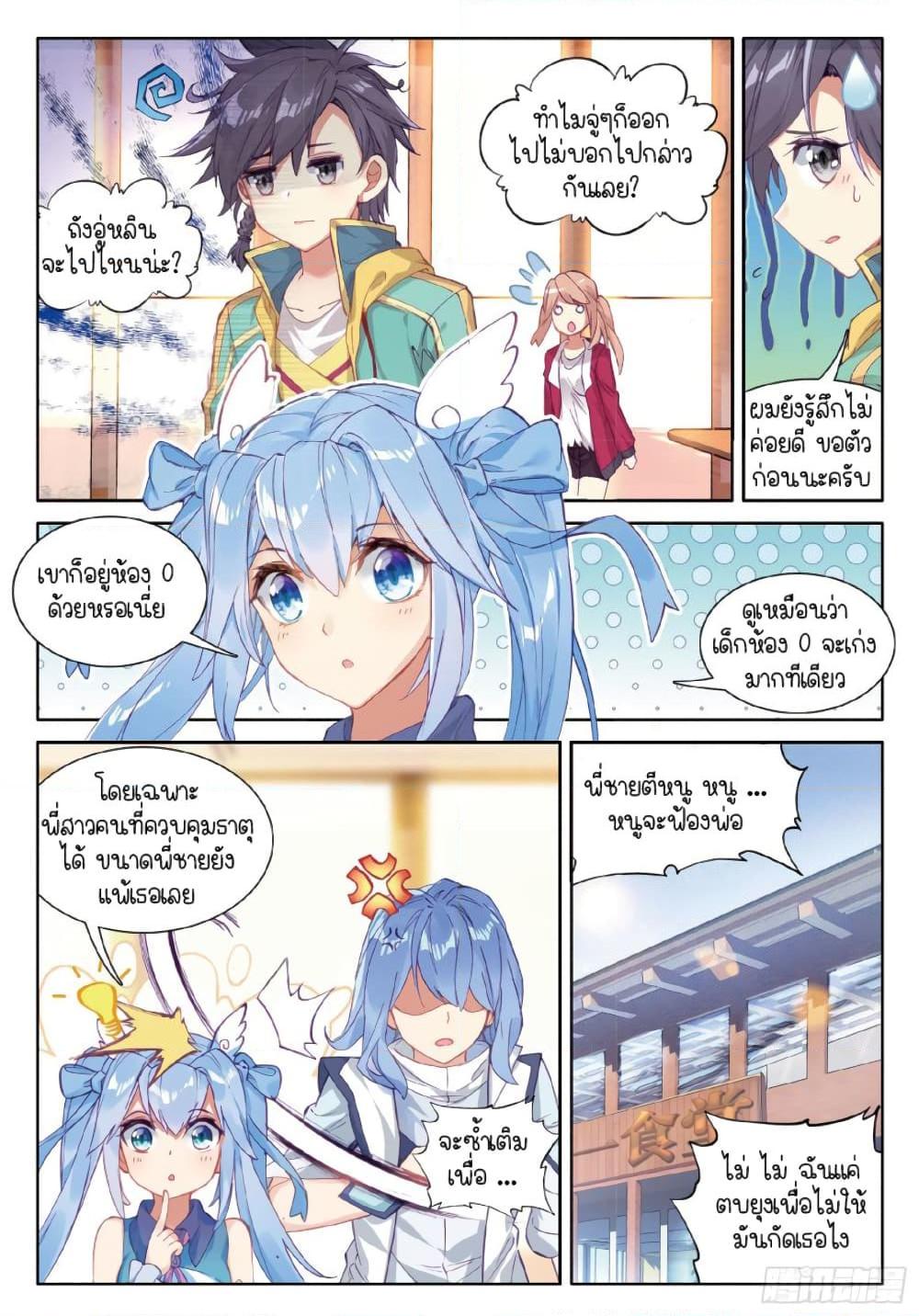 Manga-lc-com อ่านมังงะ อ่านการ์ตูน ออนไลน์ ฟรี Douluo Dalu 3 The Legend of the Dragon King ตอนที่ 1 2 3 4 5 6 7 8 9 10 11 12 13 14 ฟรี ไม่มีโฆษณา Manga-lc - อ่าน มังงะ อ่าน การ์ตูน ออนไลน์ อ่านมังงะ ฟรี