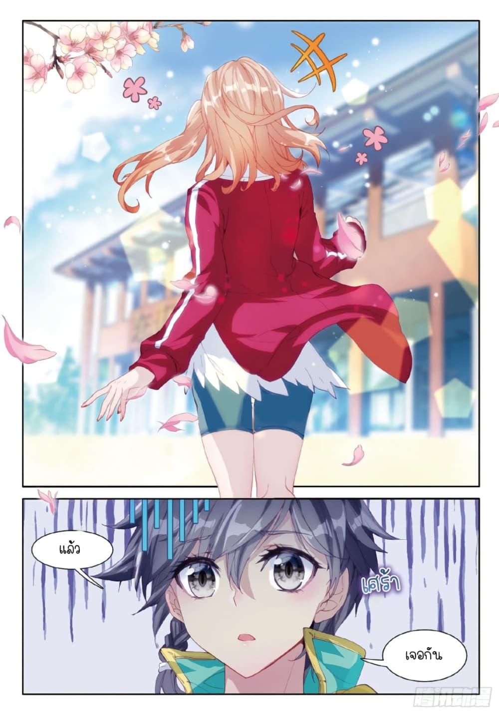 Manga-lc-com อ่านมังงะ อ่านการ์ตูน ออนไลน์ ฟรี Douluo Dalu 3 The Legend of the Dragon King ตอนที่ 1 2 3 4 5 6 7 8 9 10 11 12 13 14 ฟรี ไม่มีโฆษณา Manga-lc - อ่าน มังงะ อ่าน การ์ตูน ออนไลน์ อ่านมังงะ ฟรี