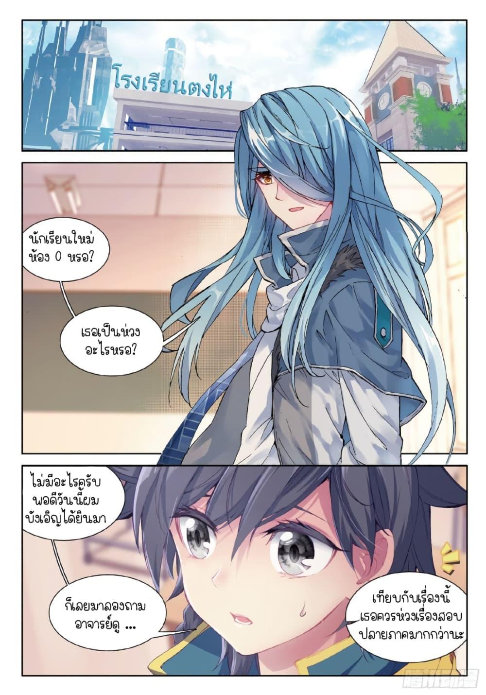 Manga-lc-com อ่านมังงะ อ่านการ์ตูน ออนไลน์ ฟรี Douluo Dalu 3 The Legend of the Dragon King ตอนที่ 1 2 3 4 5 6 7 8 9 10 11 12 13 14 ฟรี ไม่มีโฆษณา Manga-lc - อ่าน มังงะ อ่าน การ์ตูน ออนไลน์ อ่านมังงะ ฟรี
