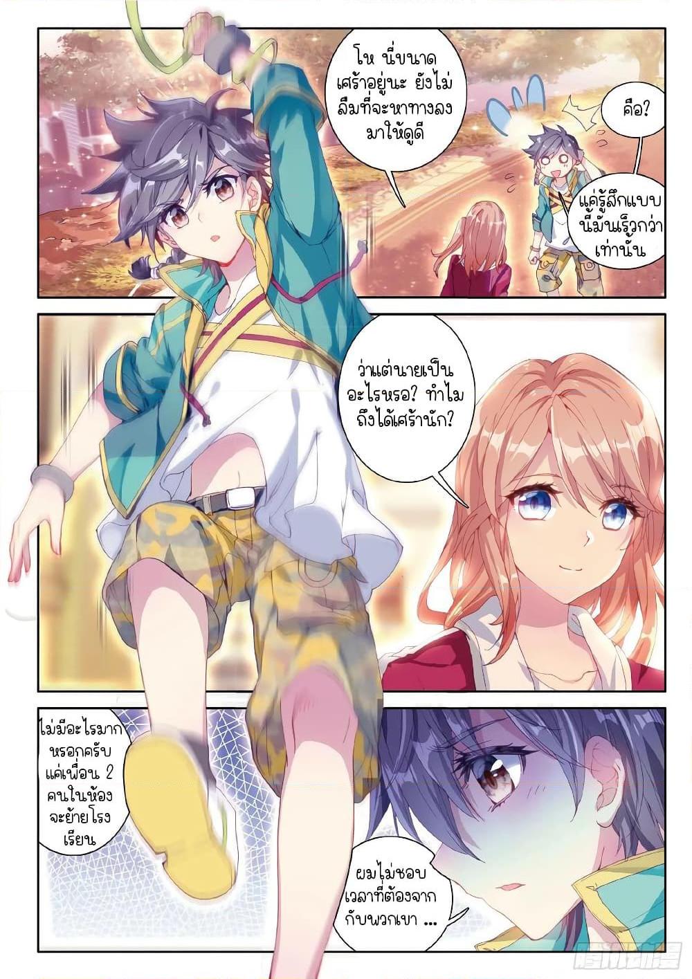 Manga-lc-com อ่านมังงะ อ่านการ์ตูน ออนไลน์ ฟรี Douluo Dalu 3 The Legend of the Dragon King ตอนที่ 1 2 3 4 5 6 7 8 9 10 11 12 13 14 ฟรี ไม่มีโฆษณา Manga-lc - อ่าน มังงะ อ่าน การ์ตูน ออนไลน์ อ่านมังงะ ฟรี