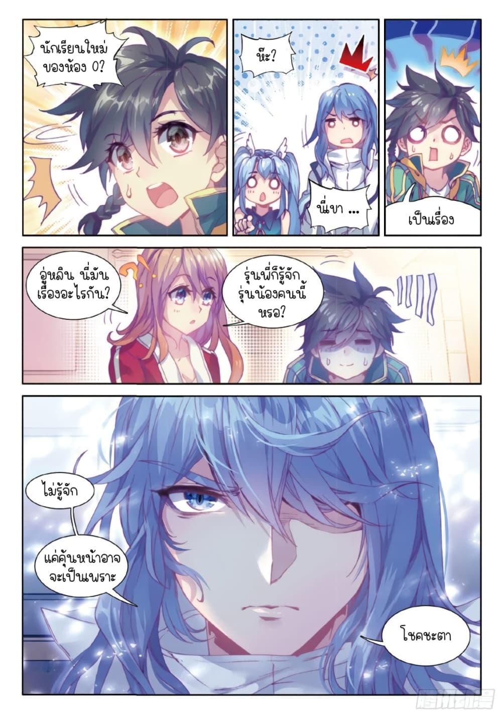Manga-lc-com อ่านมังงะ อ่านการ์ตูน ออนไลน์ ฟรี Douluo Dalu 3 The Legend of the Dragon King ตอนที่ 1 2 3 4 5 6 7 8 9 10 11 12 13 14 ฟรี ไม่มีโฆษณา Manga-lc - อ่าน มังงะ อ่าน การ์ตูน ออนไลน์ อ่านมังงะ ฟรี
