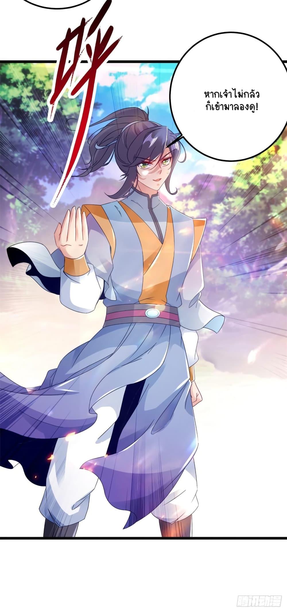 Manga-lc-com อ่านมังงะ อ่านการ์ตูน ออนไลน์ ฟรี Divine Soul Emperor ตอนที่ 1 2 3 4 5 6 7 8 9 10 11 12 13 14 ฟรี ไม่มีโฆษณา Manga-lc - อ่าน มังงะ อ่าน การ์ตูน ออนไลน์ อ่านมังงะ ฟรี