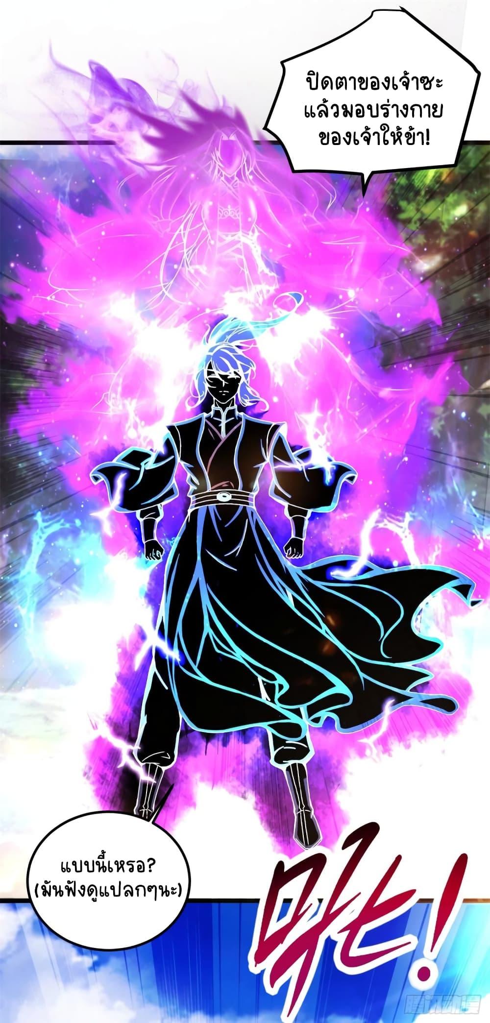 Manga-lc-com อ่านมังงะ อ่านการ์ตูน ออนไลน์ ฟรี Divine Soul Emperor ตอนที่ 1 2 3 4 5 6 7 8 9 10 11 12 13 14 ฟรี ไม่มีโฆษณา Manga-lc - อ่าน มังงะ อ่าน การ์ตูน ออนไลน์ อ่านมังงะ ฟรี