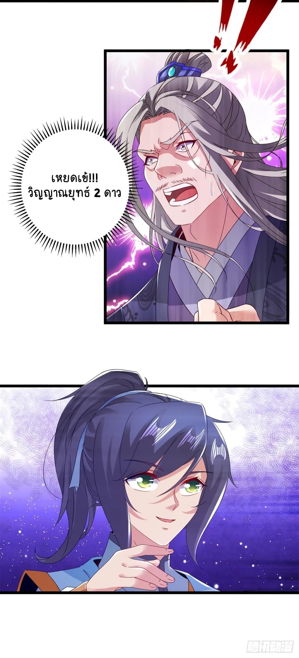 Manga-lc-com อ่านมังงะ อ่านการ์ตูน ออนไลน์ ฟรี Divine Soul Emperor ตอนที่ 1 2 3 4 5 6 7 8 9 10 11 12 13 14 ฟรี ไม่มีโฆษณา Manga-lc - อ่าน มังงะ อ่าน การ์ตูน ออนไลน์ อ่านมังงะ ฟรี