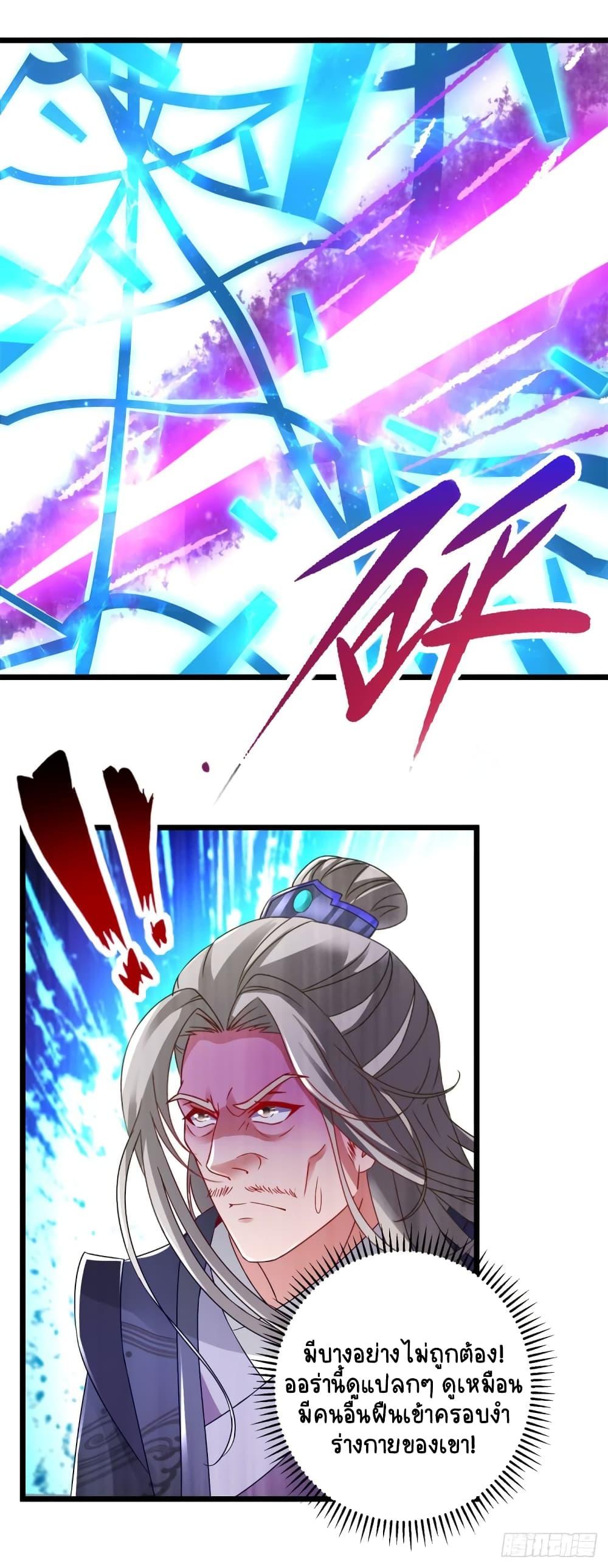 Manga-lc-com อ่านมังงะ อ่านการ์ตูน ออนไลน์ ฟรี Divine Soul Emperor ตอนที่ 1 2 3 4 5 6 7 8 9 10 11 12 13 14 ฟรี ไม่มีโฆษณา Manga-lc - อ่าน มังงะ อ่าน การ์ตูน ออนไลน์ อ่านมังงะ ฟรี