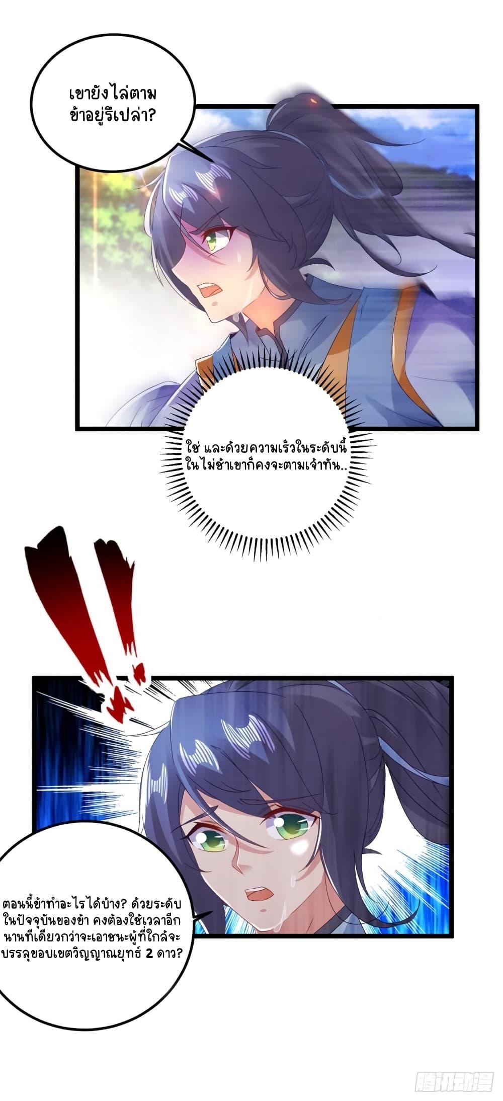 Manga-lc-com อ่านมังงะ อ่านการ์ตูน ออนไลน์ ฟรี Divine Soul Emperor ตอนที่ 1 2 3 4 5 6 7 8 9 10 11 12 13 14 ฟรี ไม่มีโฆษณา Manga-lc - อ่าน มังงะ อ่าน การ์ตูน ออนไลน์ อ่านมังงะ ฟรี