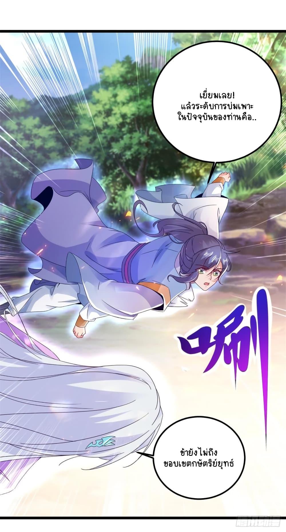 Manga-lc-com อ่านมังงะ อ่านการ์ตูน ออนไลน์ ฟรี Divine Soul Emperor ตอนที่ 1 2 3 4 5 6 7 8 9 10 11 12 13 14 ฟรี ไม่มีโฆษณา Manga-lc - อ่าน มังงะ อ่าน การ์ตูน ออนไลน์ อ่านมังงะ ฟรี