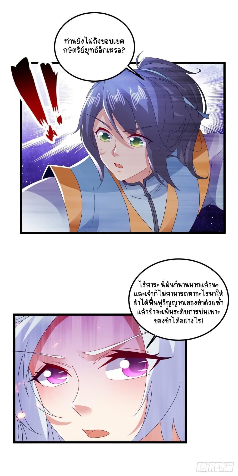 Manga-lc-com อ่านมังงะ อ่านการ์ตูน ออนไลน์ ฟรี Divine Soul Emperor ตอนที่ 1 2 3 4 5 6 7 8 9 10 11 12 13 14 ฟรี ไม่มีโฆษณา Manga-lc - อ่าน มังงะ อ่าน การ์ตูน ออนไลน์ อ่านมังงะ ฟรี