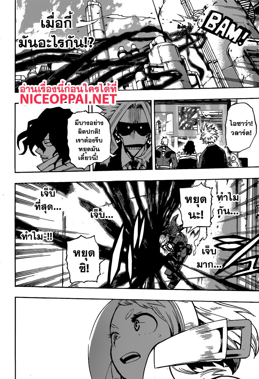 Manga-lc-com อ่านมังงะ อ่านการ์ตูน ออนไลน์ ฟรี Boku no Hero Academia ตอนที่ 1 2 3 4 5 6 7 8 9 10 11 12 13 14 ฟรี ไม่มีโฆษณา Manga-lc - อ่าน มังงะ อ่าน การ์ตูน ออนไลน์ อ่านมังงะ ฟรี