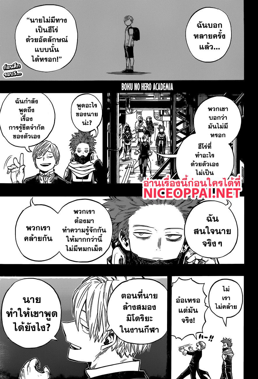 Manga-lc-com อ่านมังงะ อ่านการ์ตูน ออนไลน์ ฟรี Boku no Hero Academia ตอนที่ 1 2 3 4 5 6 7 8 9 10 11 12 13 14 ฟรี ไม่มีโฆษณา Manga-lc - อ่าน มังงะ อ่าน การ์ตูน ออนไลน์ อ่านมังงะ ฟรี