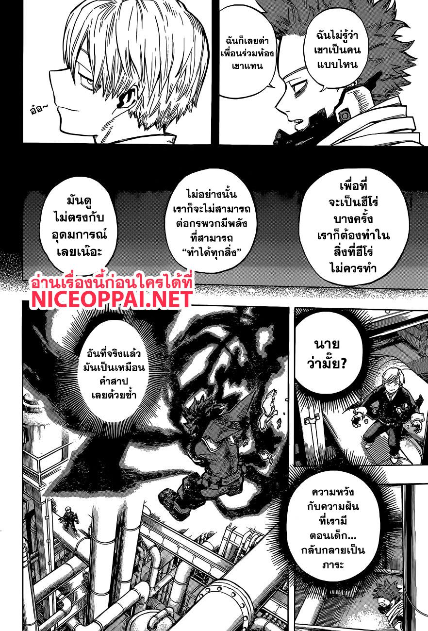 Manga-lc-com อ่านมังงะ อ่านการ์ตูน ออนไลน์ ฟรี Boku no Hero Academia ตอนที่ 1 2 3 4 5 6 7 8 9 10 11 12 13 14 ฟรี ไม่มีโฆษณา Manga-lc - อ่าน มังงะ อ่าน การ์ตูน ออนไลน์ อ่านมังงะ ฟรี