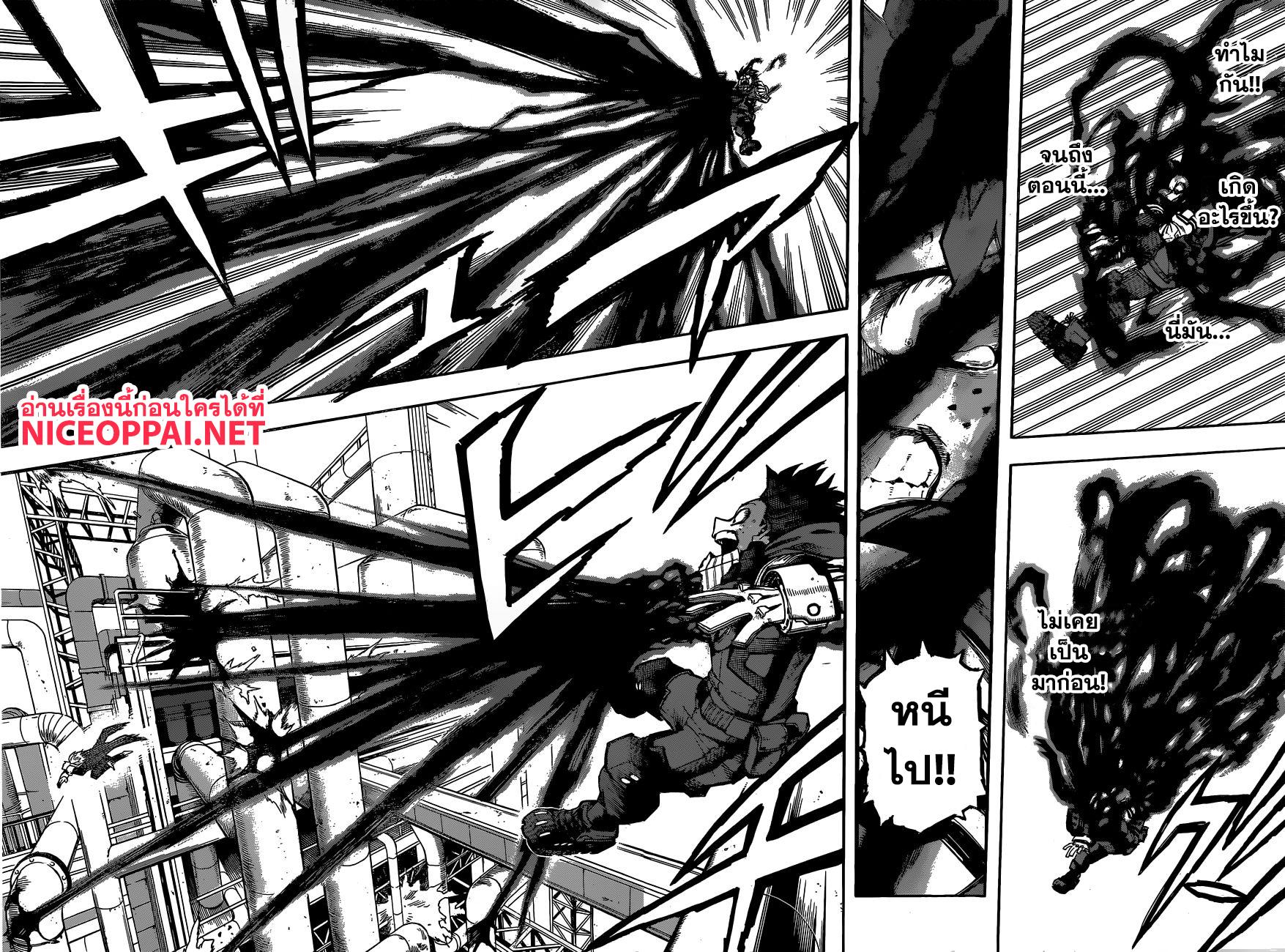 Manga-lc-com อ่านมังงะ อ่านการ์ตูน ออนไลน์ ฟรี Boku no Hero Academia ตอนที่ 1 2 3 4 5 6 7 8 9 10 11 12 13 14 ฟรี ไม่มีโฆษณา Manga-lc - อ่าน มังงะ อ่าน การ์ตูน ออนไลน์ อ่านมังงะ ฟรี