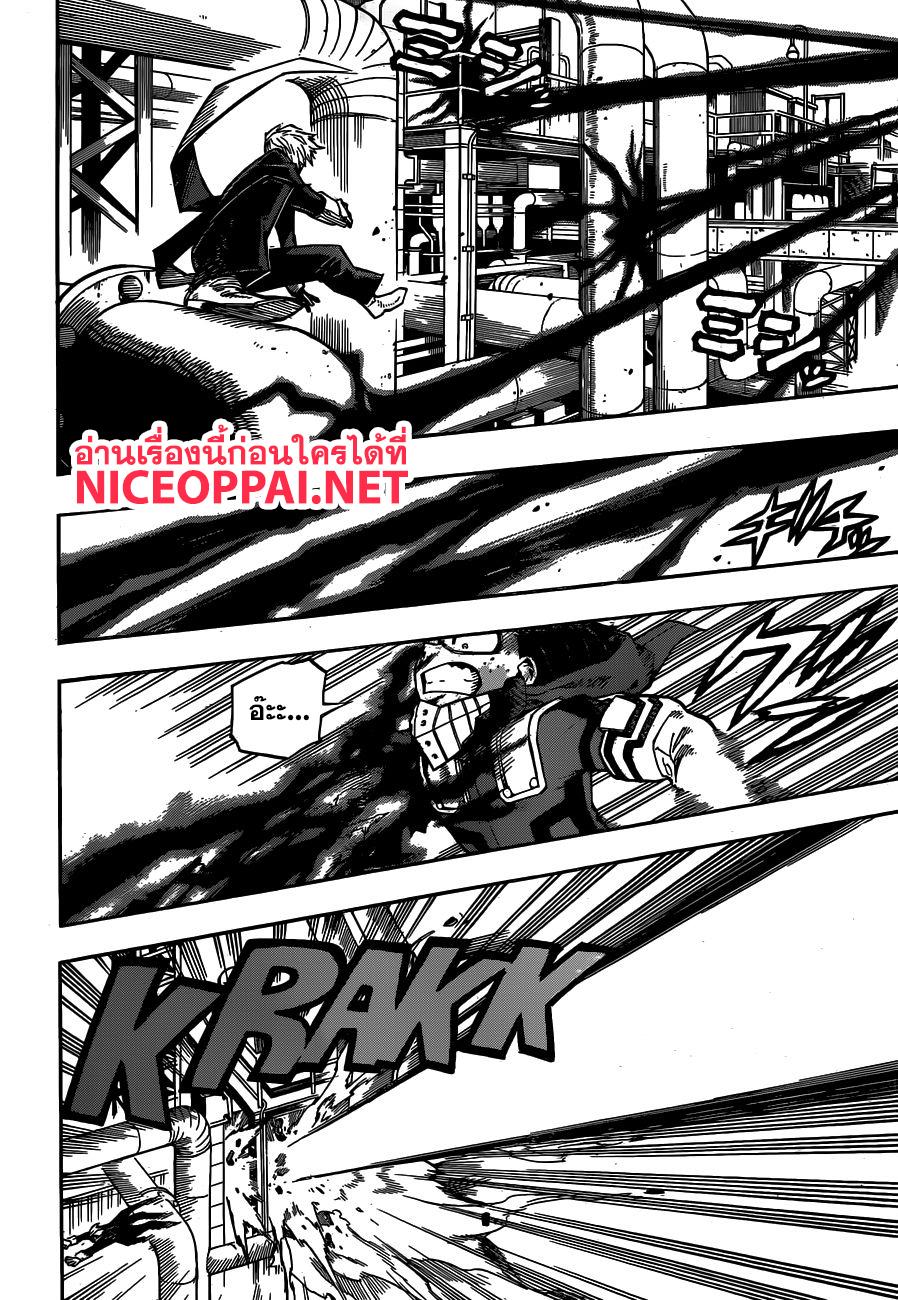 Manga-lc-com อ่านมังงะ อ่านการ์ตูน ออนไลน์ ฟรี Boku no Hero Academia ตอนที่ 1 2 3 4 5 6 7 8 9 10 11 12 13 14 ฟรี ไม่มีโฆษณา Manga-lc - อ่าน มังงะ อ่าน การ์ตูน ออนไลน์ อ่านมังงะ ฟรี