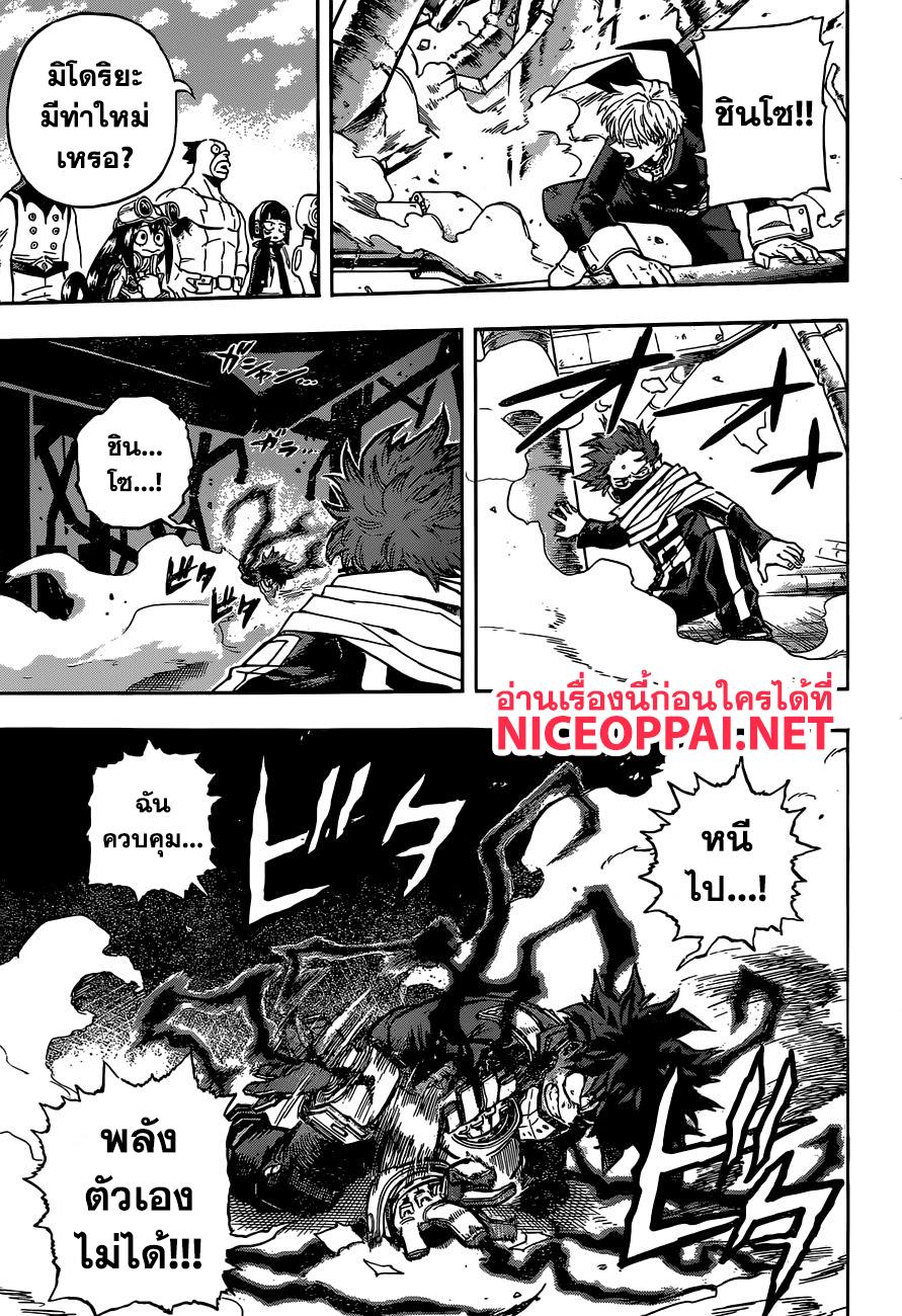 Manga-lc-com อ่านมังงะ อ่านการ์ตูน ออนไลน์ ฟรี Boku no Hero Academia ตอนที่ 1 2 3 4 5 6 7 8 9 10 11 12 13 14 ฟรี ไม่มีโฆษณา Manga-lc - อ่าน มังงะ อ่าน การ์ตูน ออนไลน์ อ่านมังงะ ฟรี